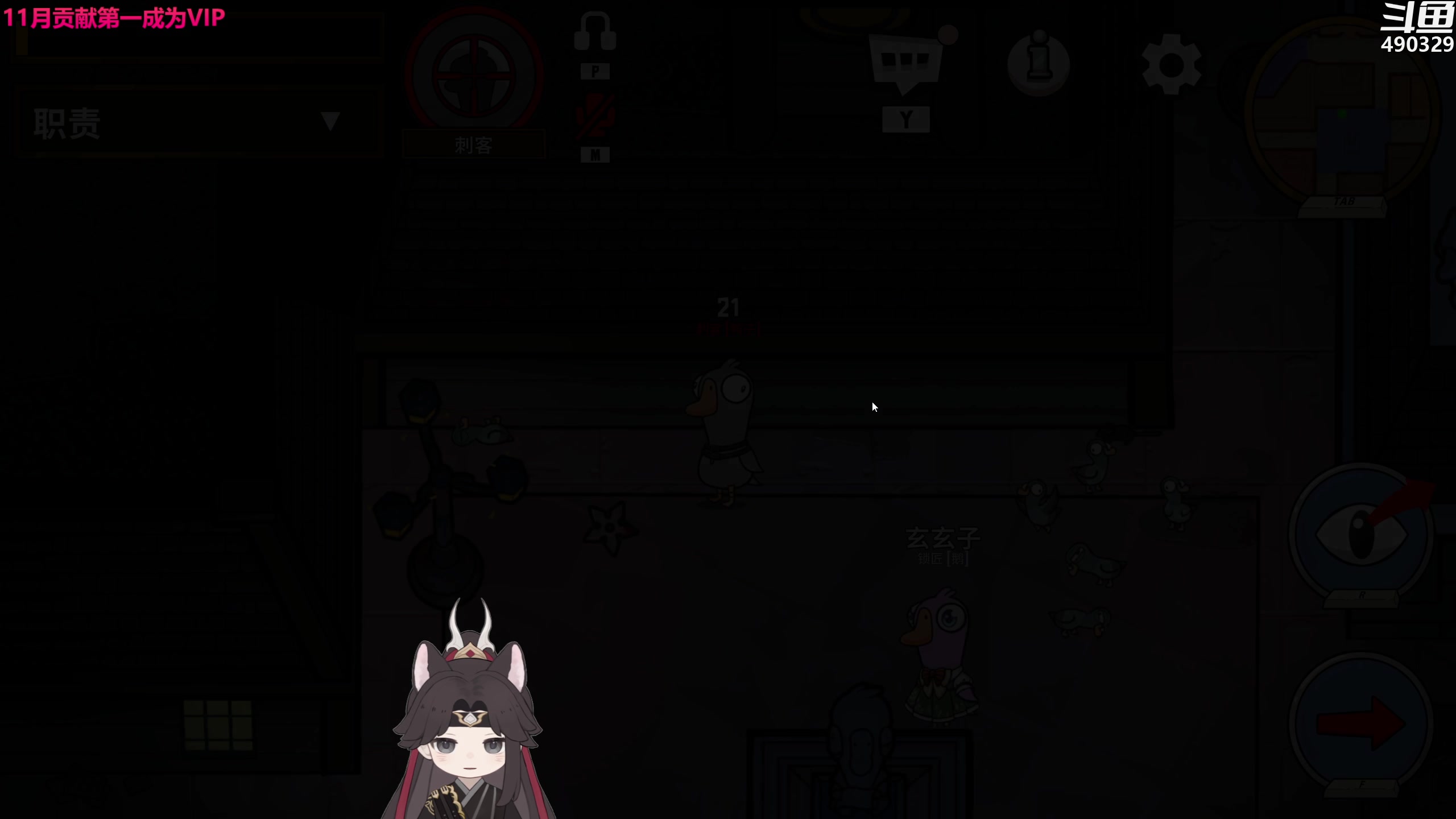 【2023-11-06 00点场】慕堇丶：1点鸭鸭杀水友局