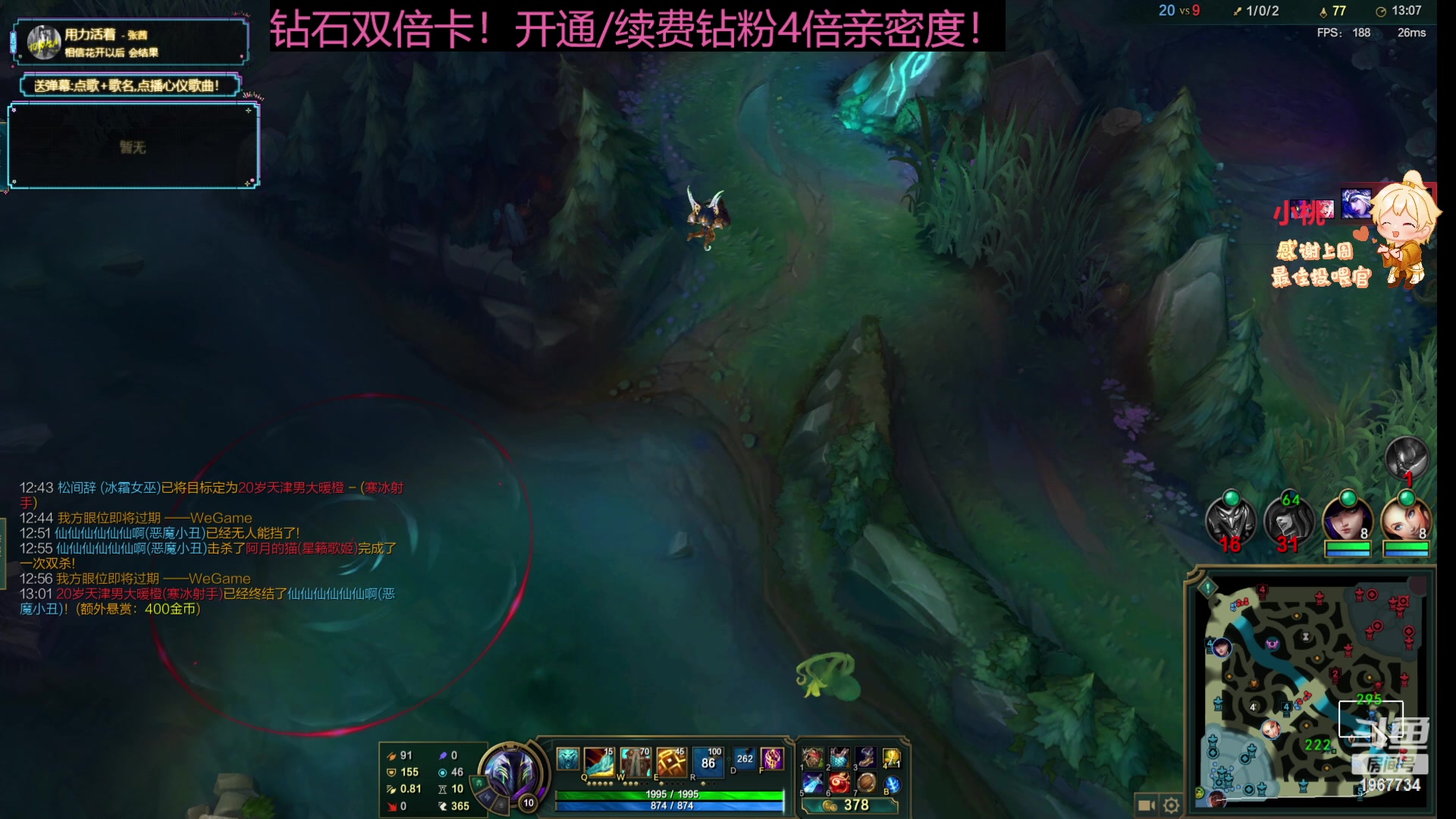 【2023-11-06 02点场】阿福Afuuu：【钻石双倍】福星保级周TAT