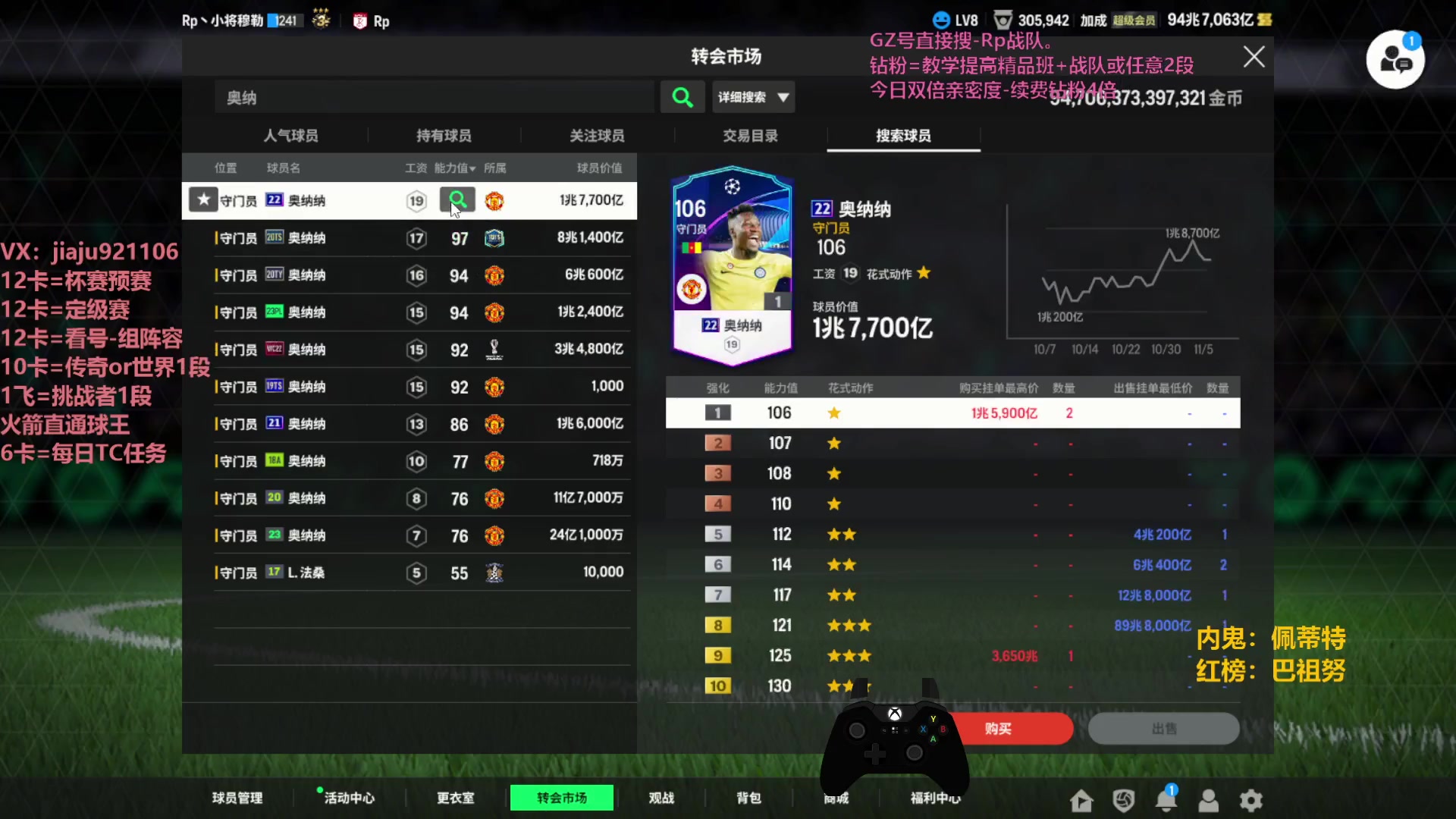 【2023-11-06 17点场】JiaJu就是我啊：祝我生日快乐~ 1814430