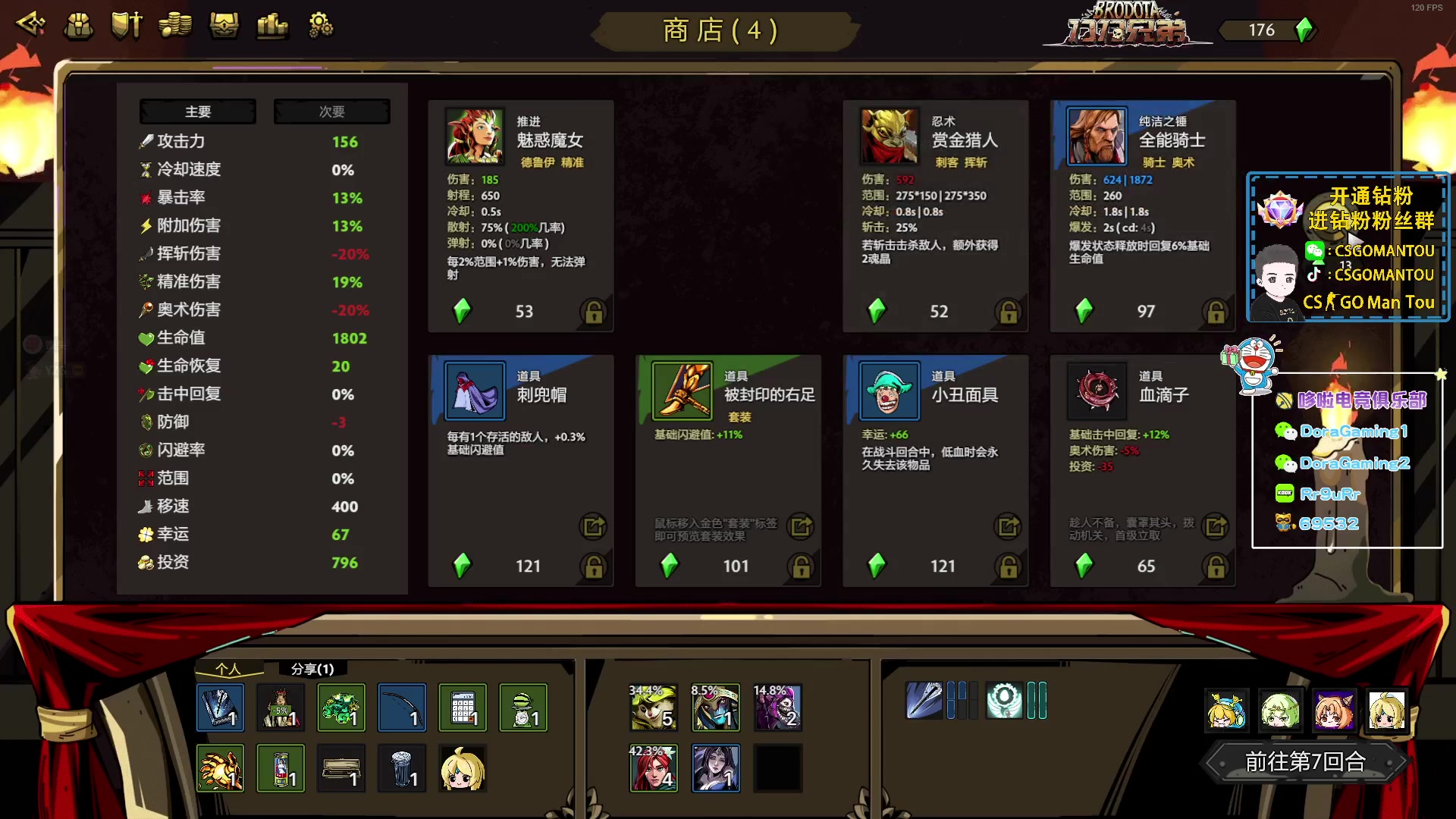 【2023-11-06 02点场】CSGO馒头：该干啥干啥