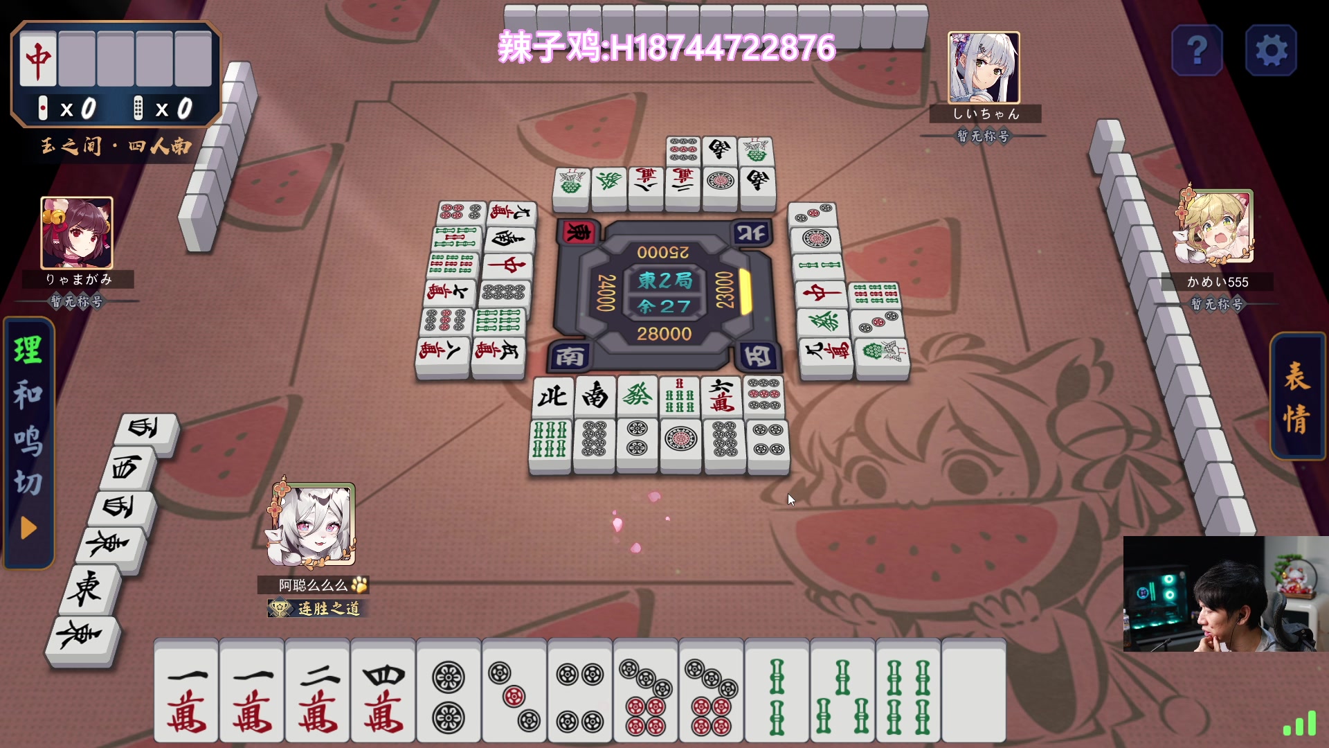 【2023-11-06 00点场】阿聪丷：【阿聪】先雀魂再塔~