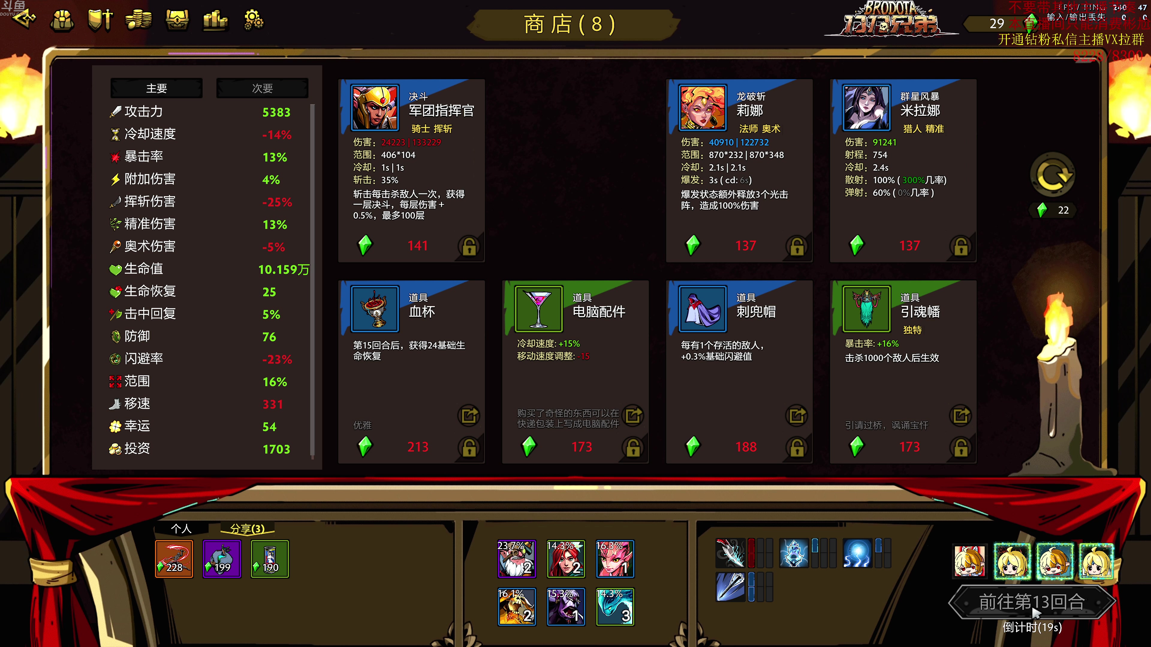 【2023-11-06 13点场】谢彬DD：喂,在吗?进来看Show了.