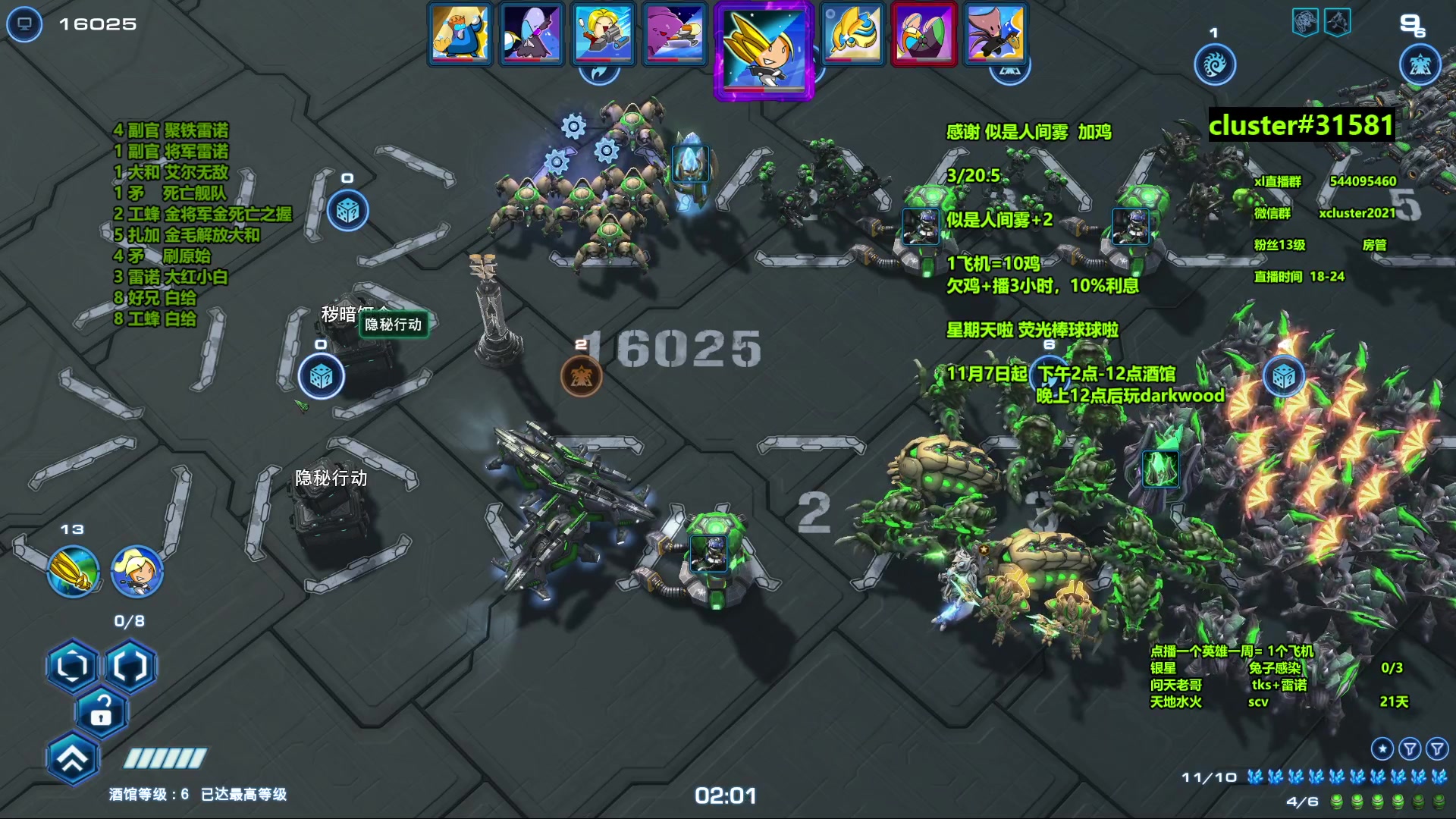 【2023-11-05 22点场】xcluster：星际酒馆，多角色模式