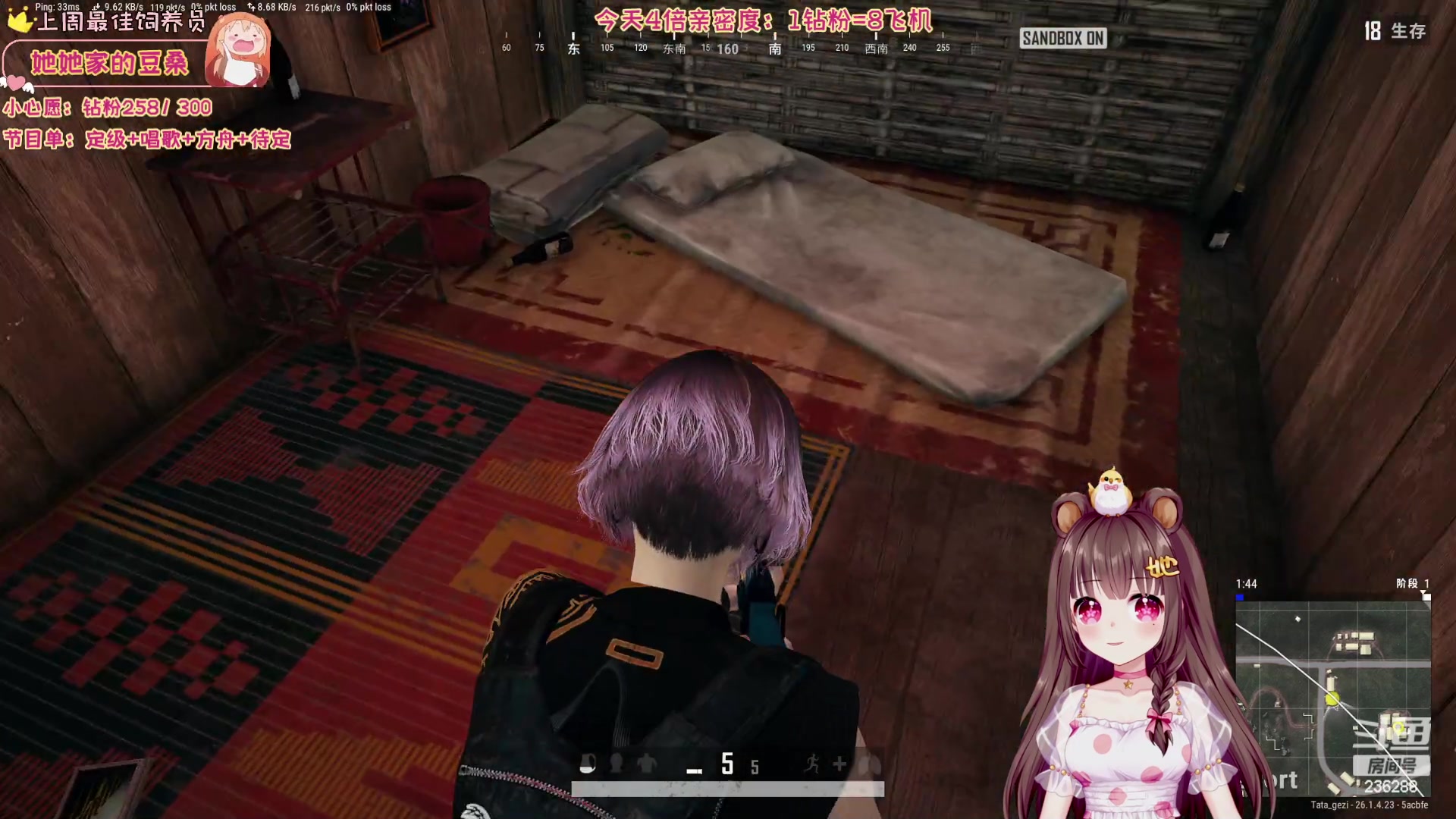 【2023-11-05 20点场】宇宙超级无敌鸽子她：【鸽子她】4倍亲密度！身体倍儿棒~