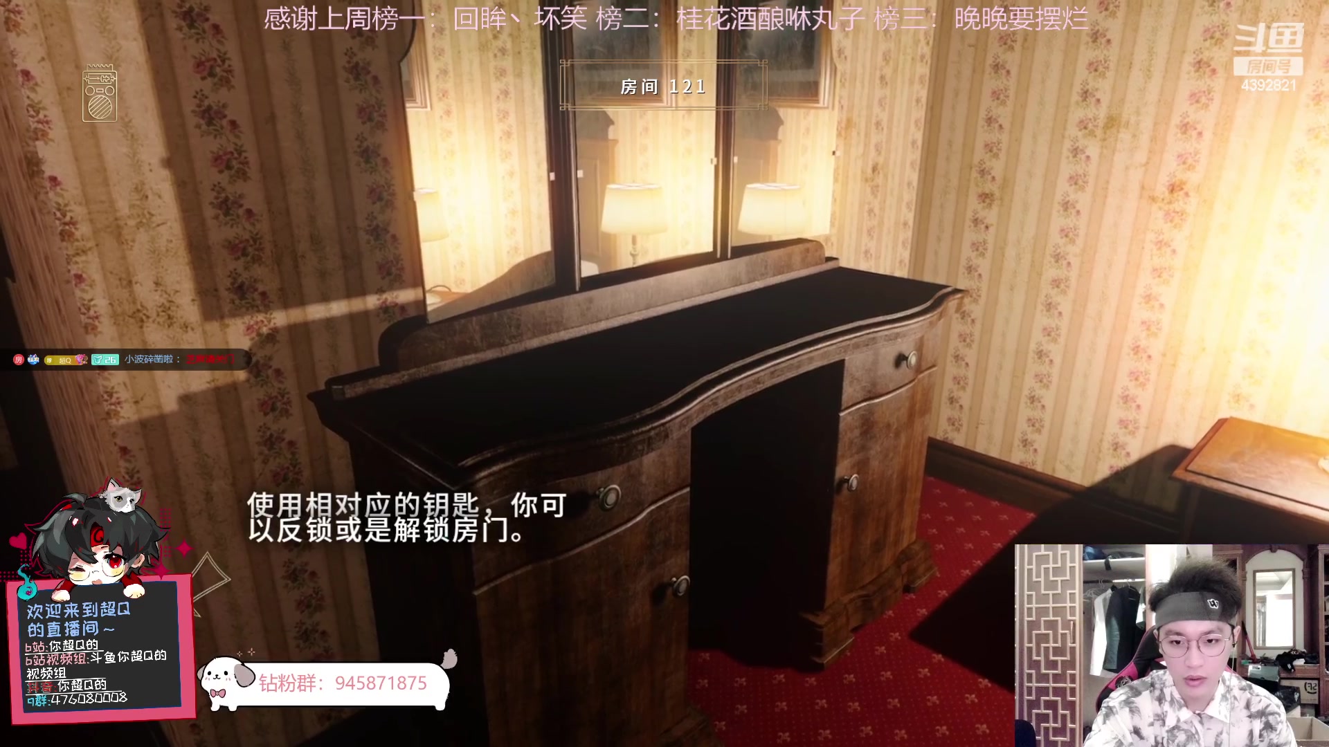 【2023-11-06 21点场】你超Q的：今天比赛加油！！！