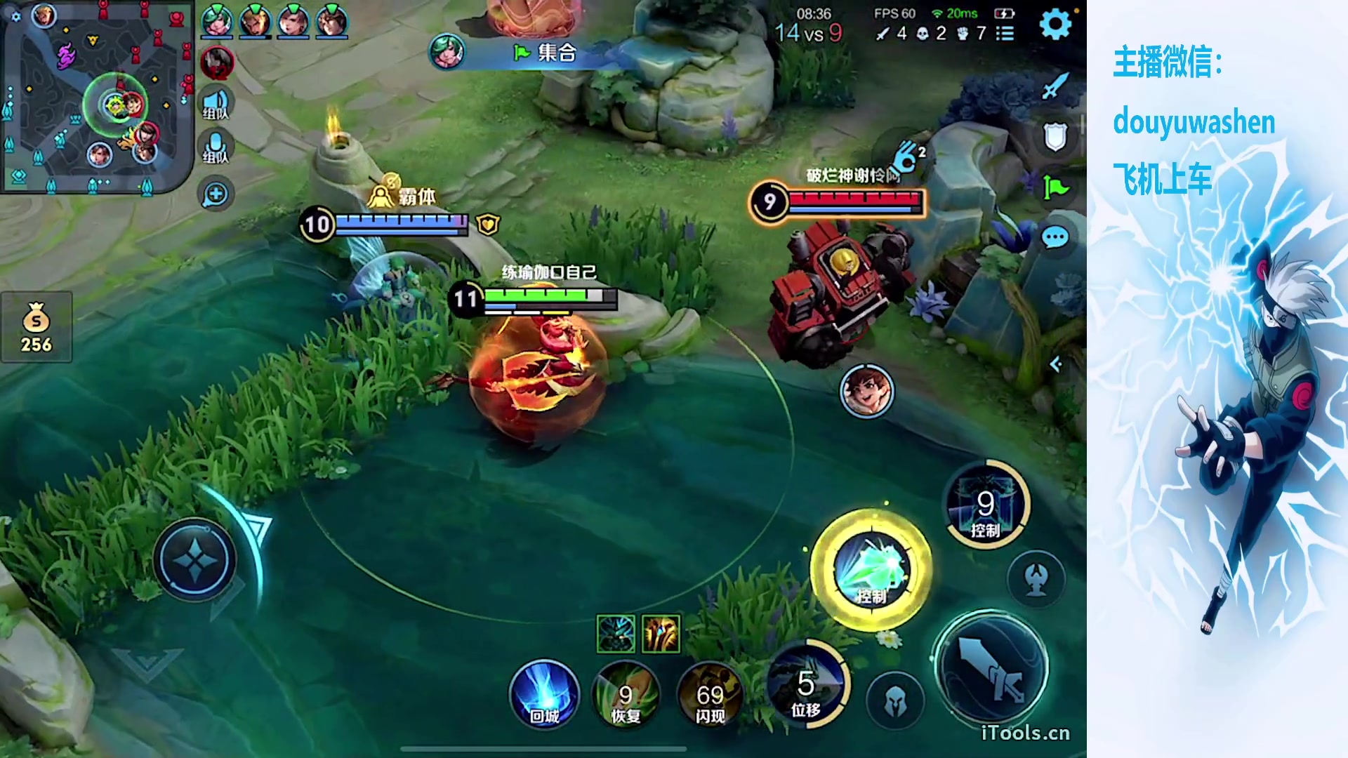 【2023-11-06 19点场】小小青蛙笑i：欢迎来到小糖人的直播间！