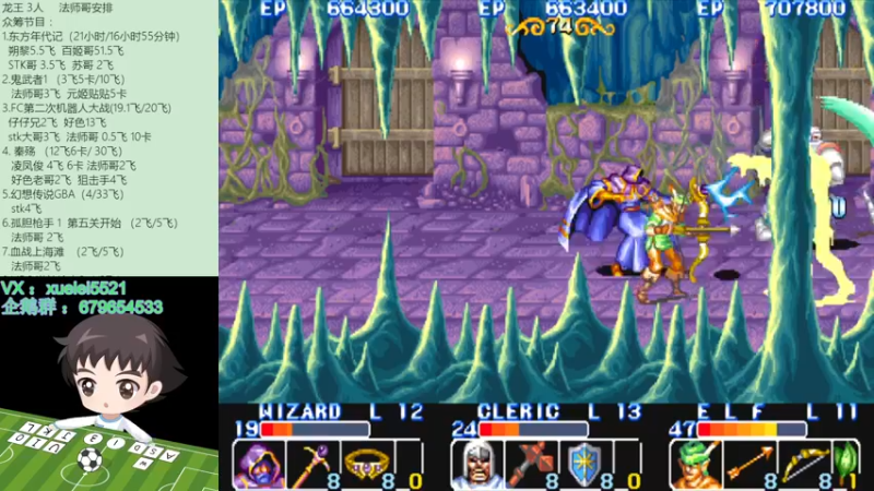 【2023-11-05 21点场】吾王爱德千秋万世：此人游戏天赋逆天 所有怀旧游戏通关