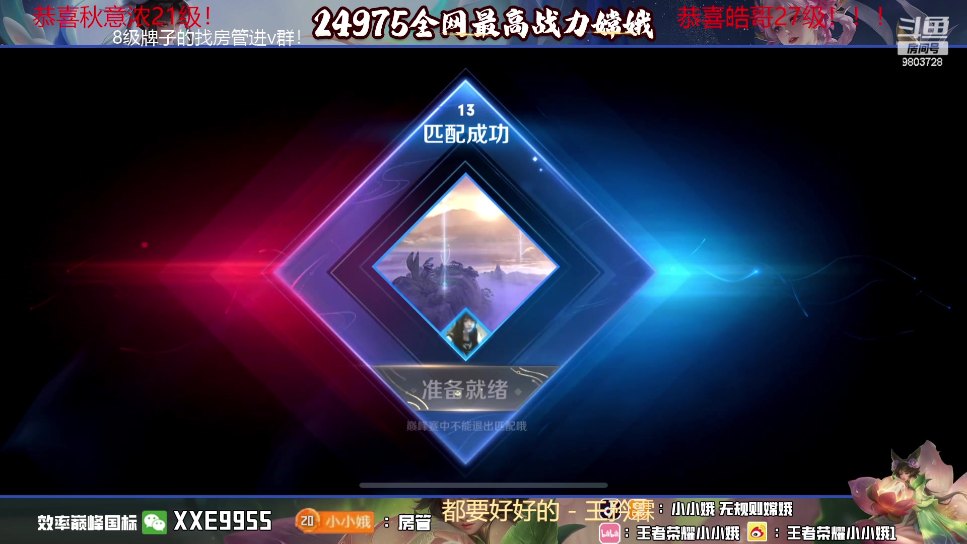 【2023-11-06 16点场】小小娥1：天气冷了记得注意保暖别感冒了