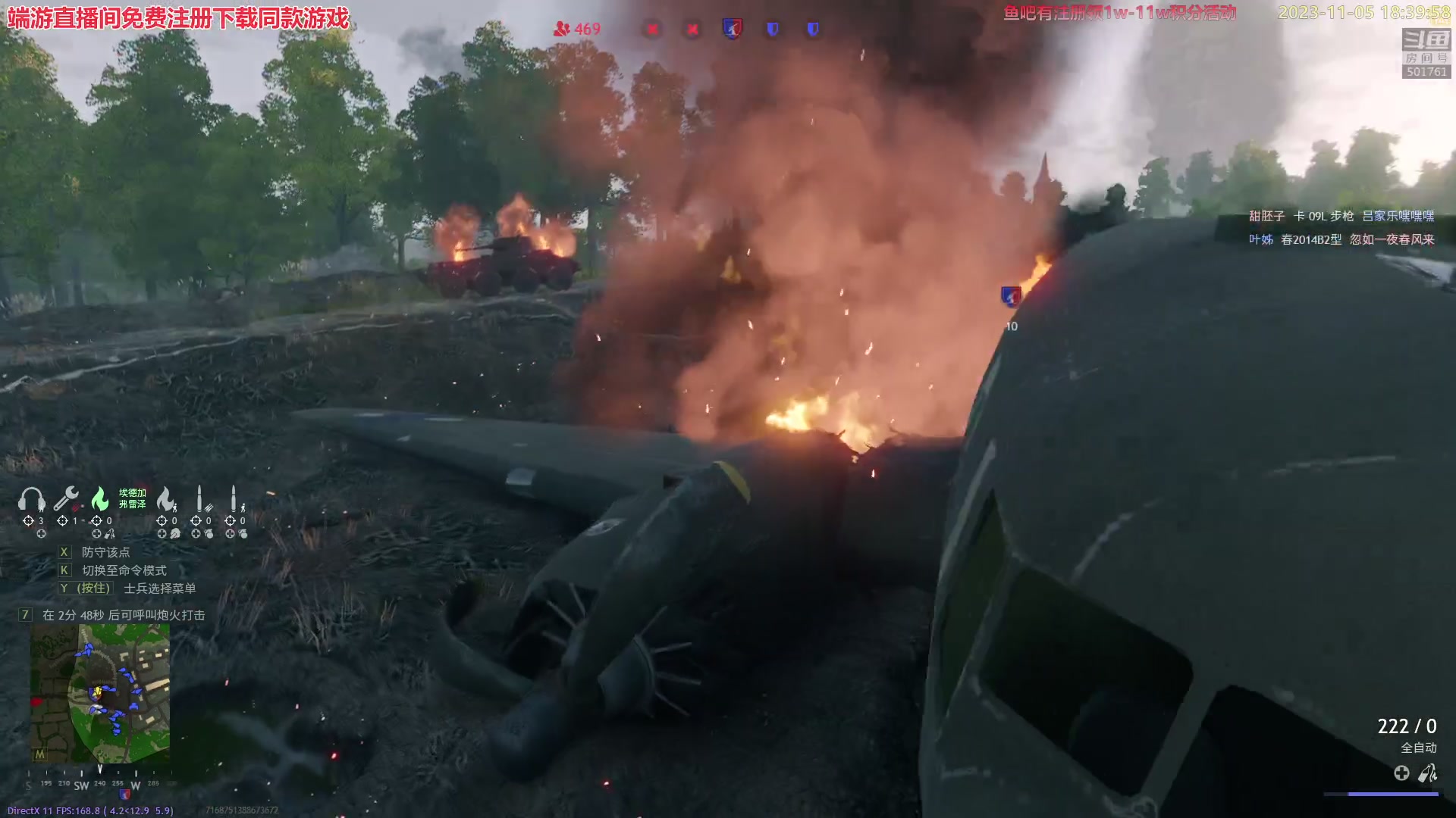 【2023-11-05 18点场】白白的胖胖呀：⭐️1毛粉丝牌，双倍亲密度⭐️