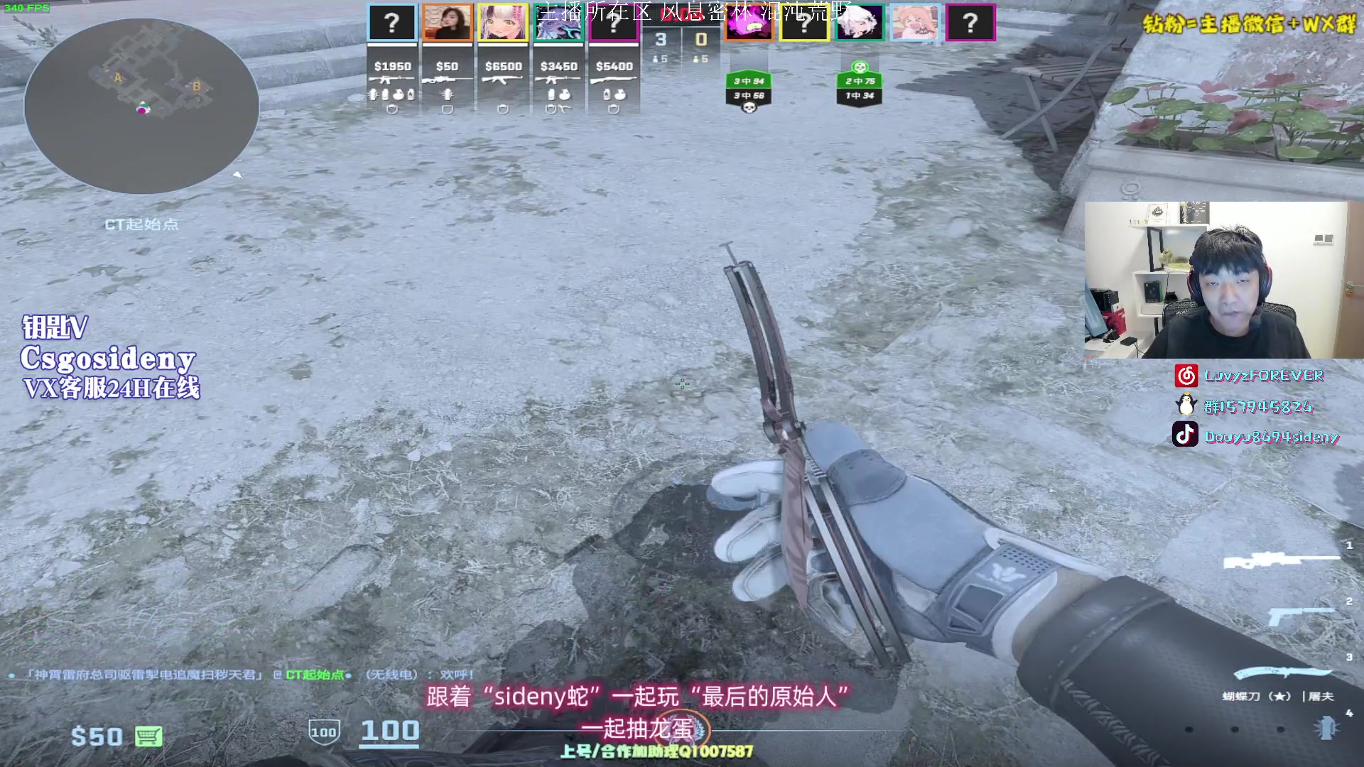 【2023-11-06 02点场】Sideny蛇：【呆猪】德尼德尼天下无敌~