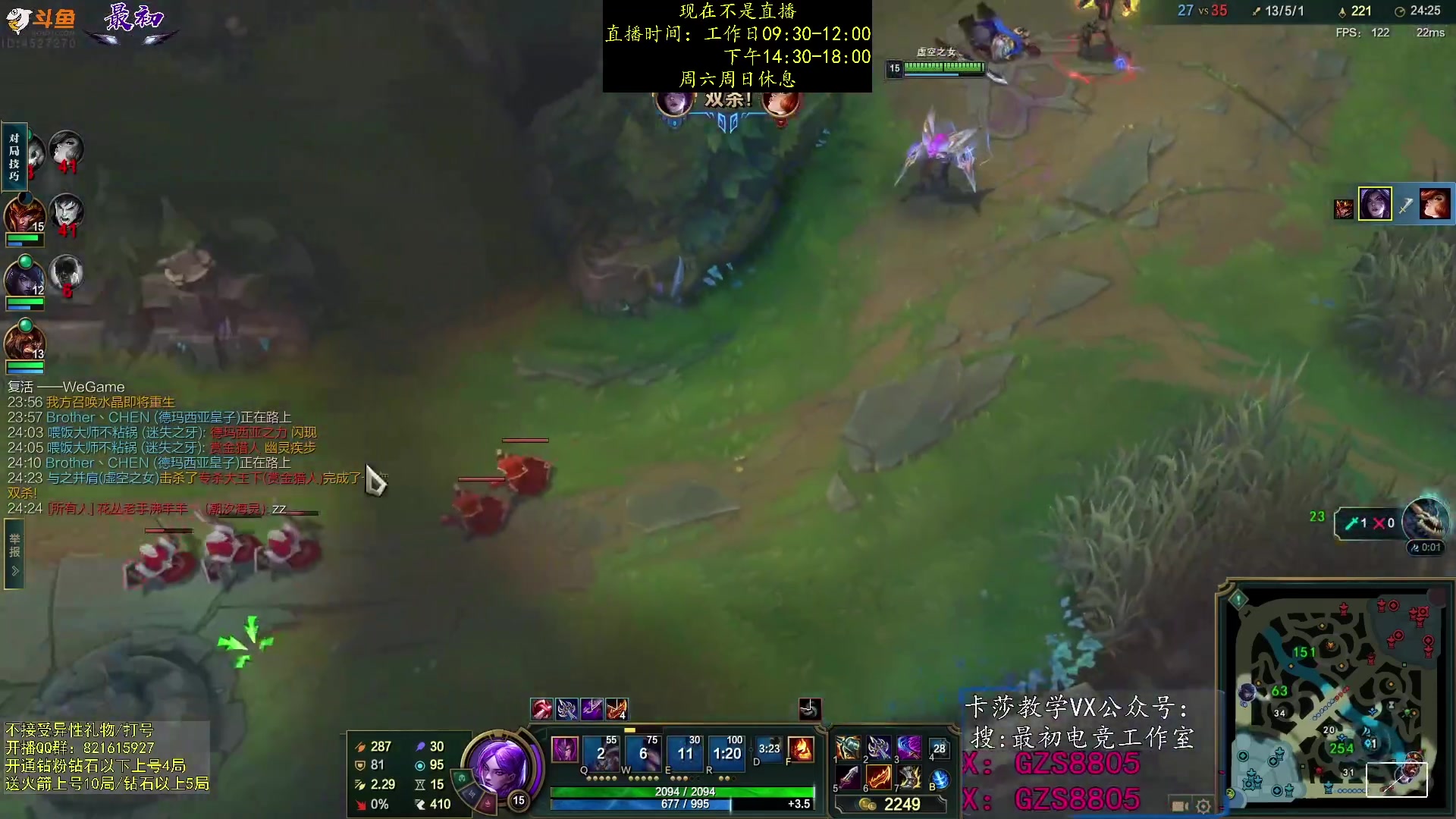 【2023-11-06 15点场】最初卡莎：进来学卡莎这版本所有玩法