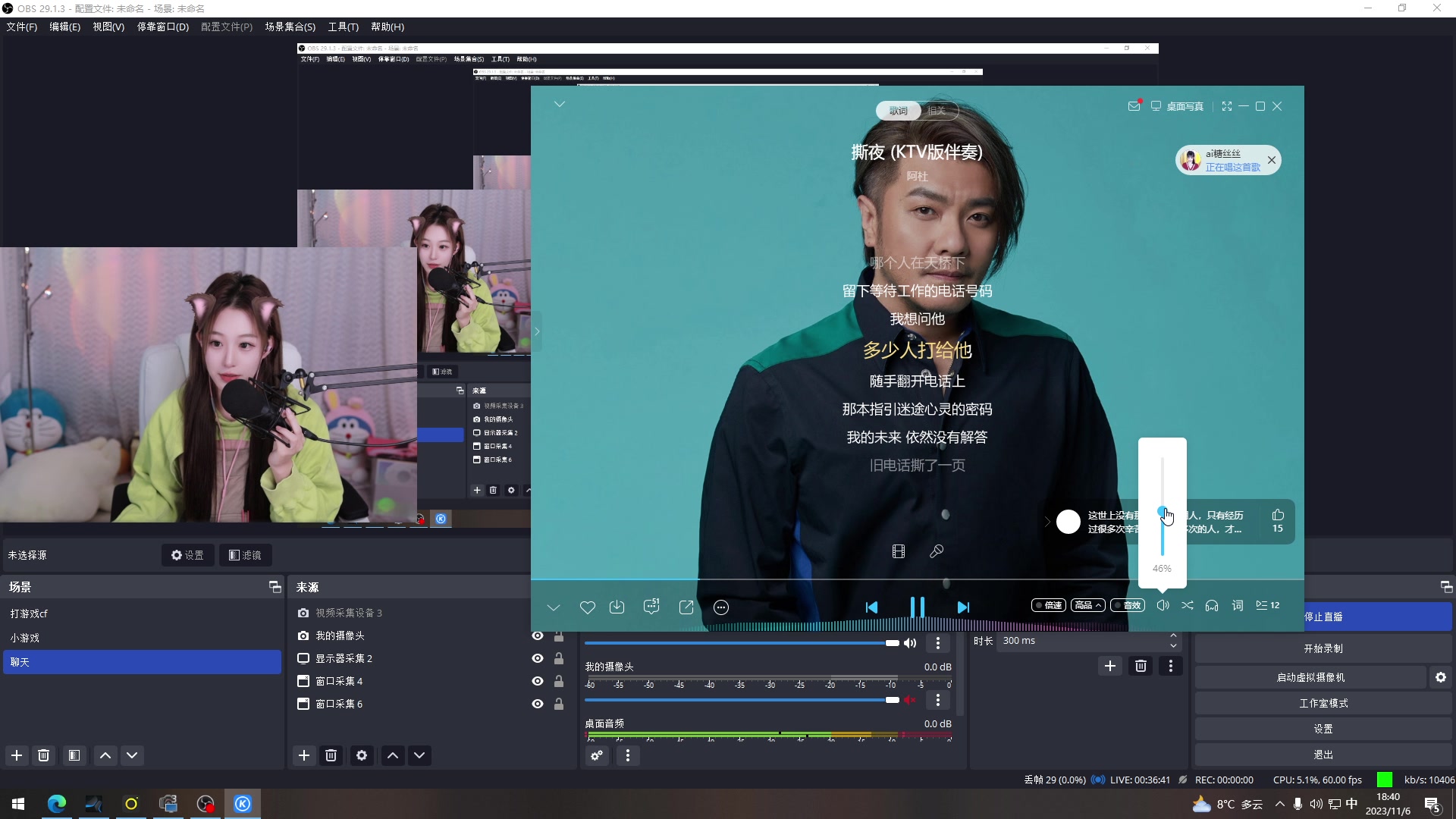 【2023-11-06 18点场】白鲨小叮当：双倍啦帅哥 爆点金币