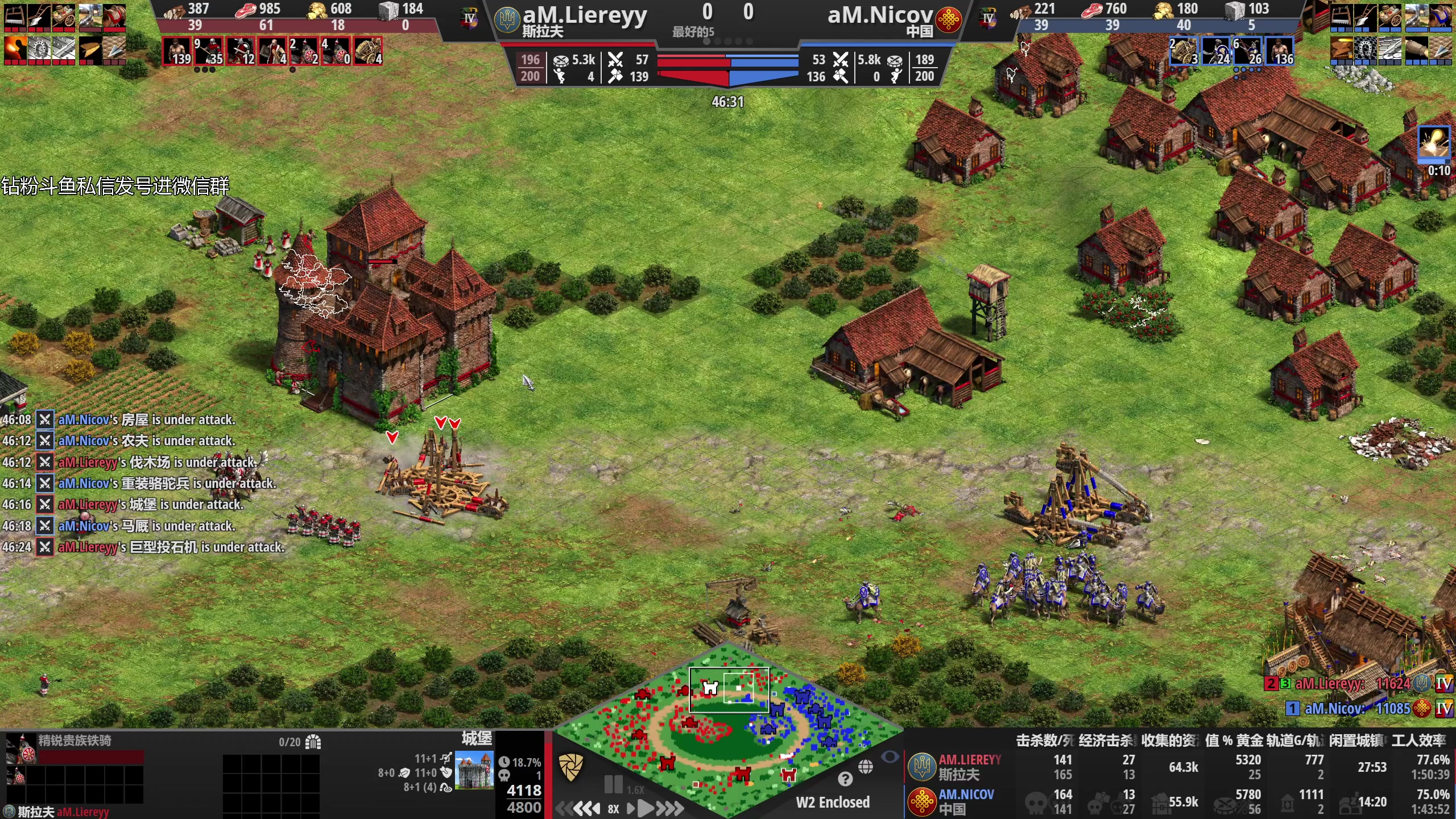 【2023-11-05 23点场】帝国时代猜火车Yo：军阀杯瑞士轮今晚10点龙老师 VS 温神