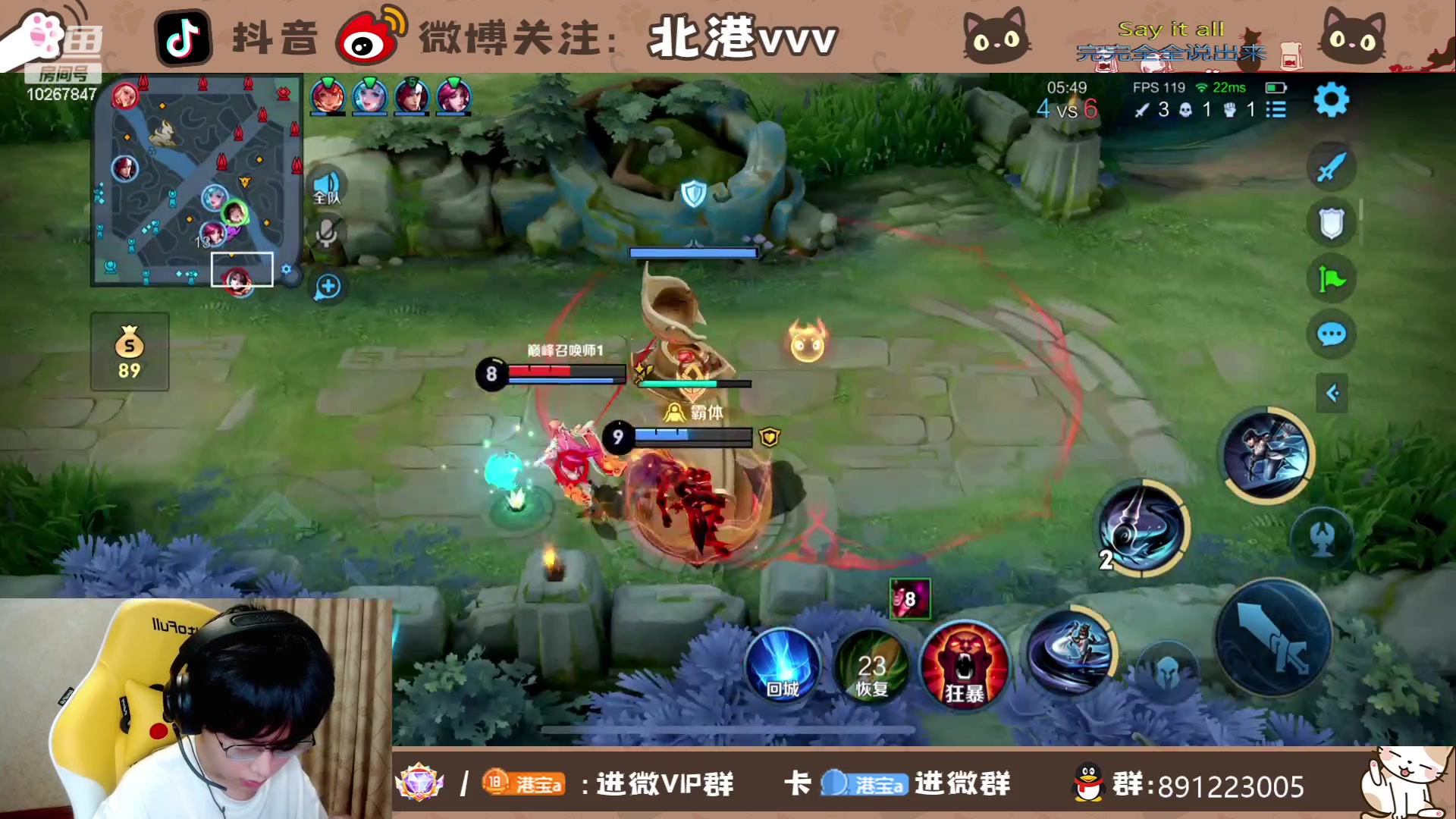 【2023-11-5 18点场】北港ovo:一起看总决赛 成都AGvs重庆狼队