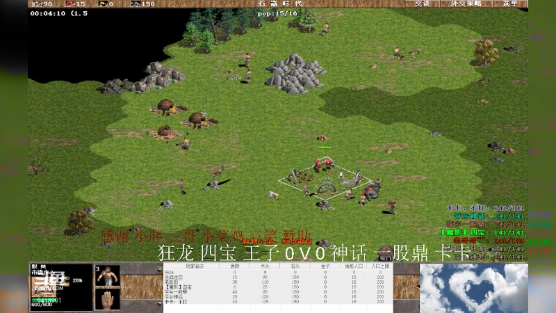 【2023-11-03 17点场】淋淋雨829：圣战迷恋的直播间