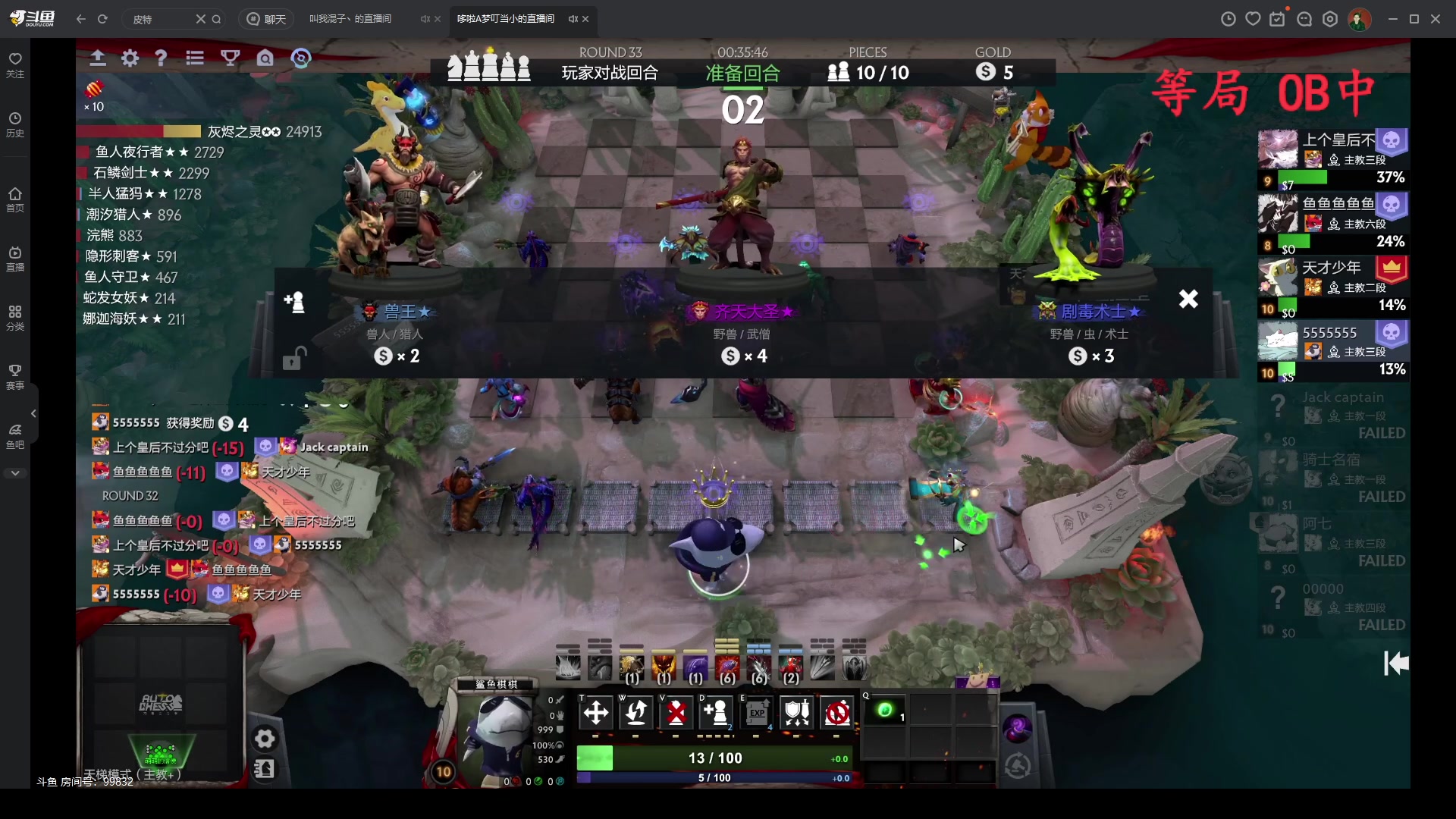 【2023-11-01 13点场】叫我混子丶：新赛季浅浅上个堡垒。