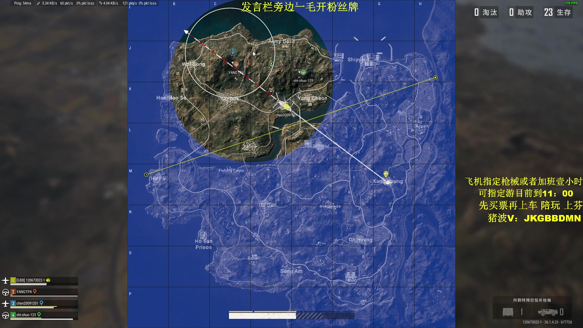 【2023-11-05 17点场】酒客gbb：对不起我的公主殿下臣来迟了