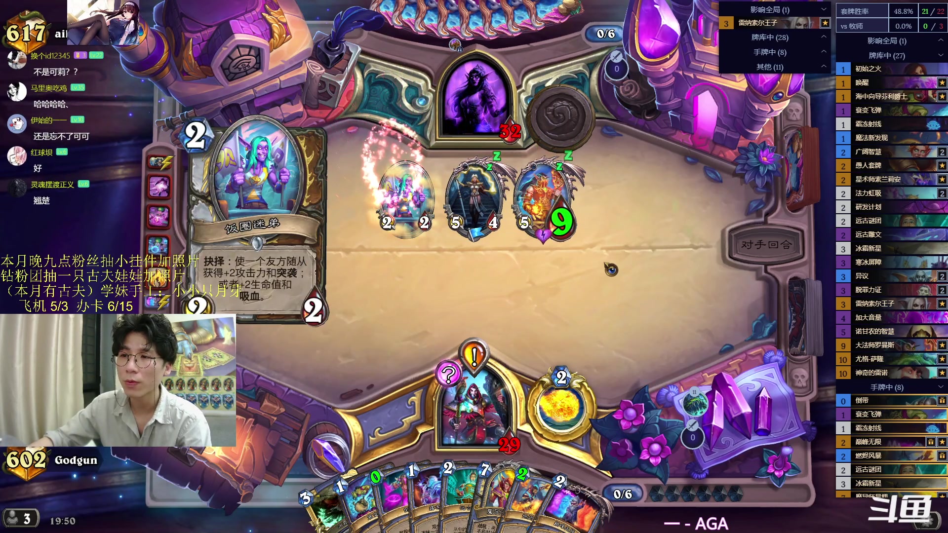 【2023-11-06 19点场】神棍老师麦迪文：神棍老师：偶尔迟到的直播间