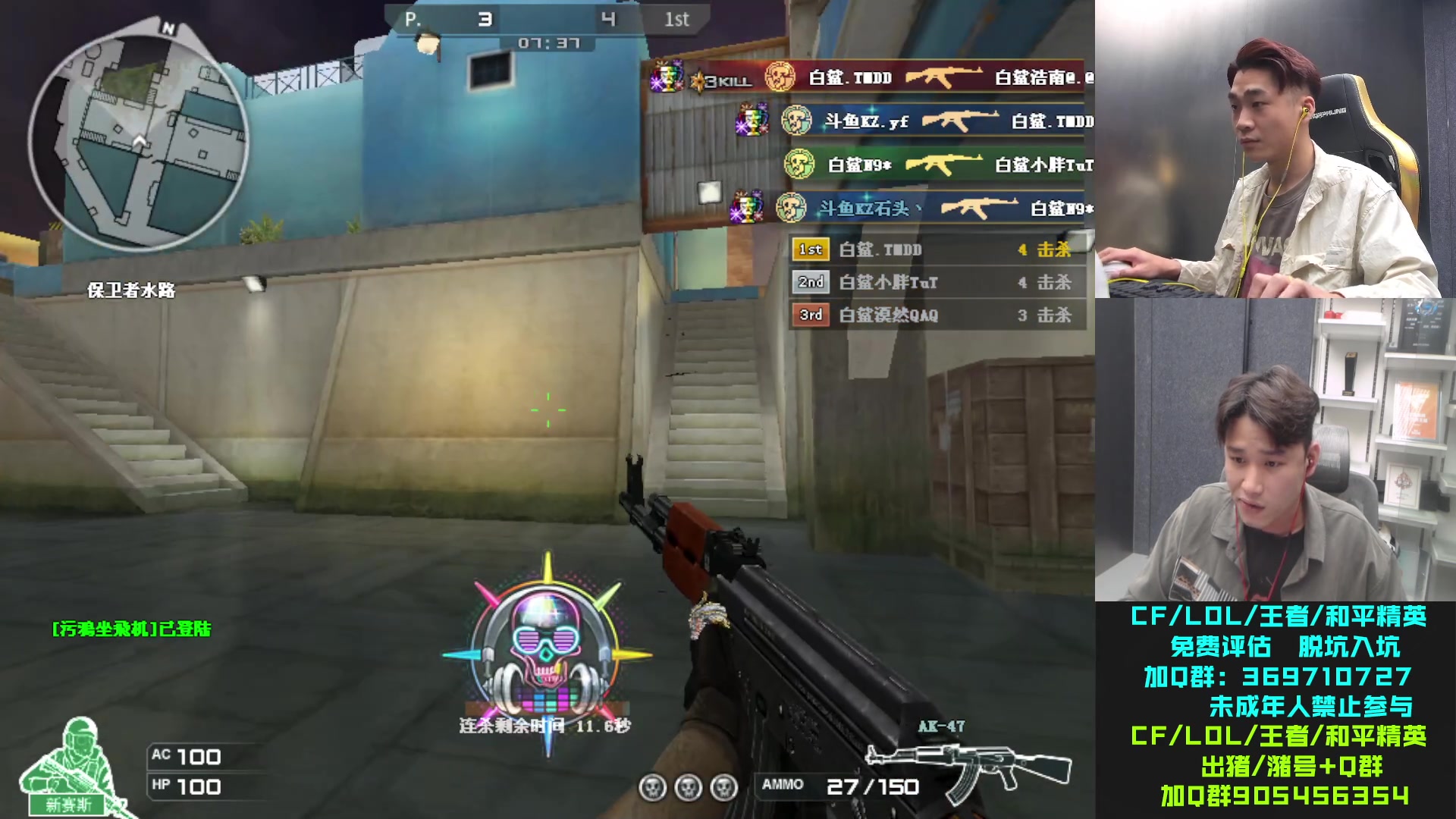 【2023-11-06 19点场】KZ石头丶：今天还是娱乐吧！！