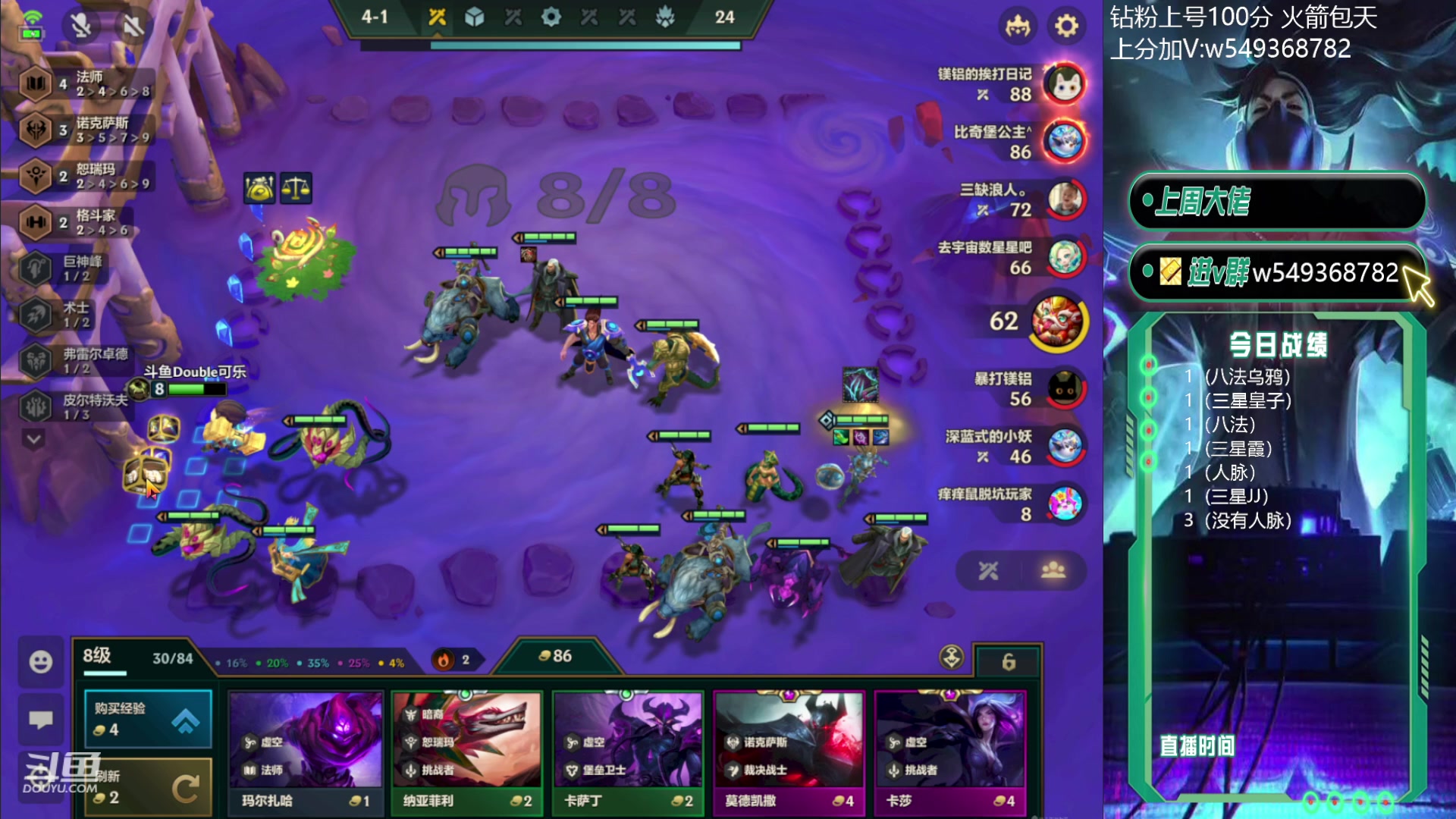 【2023-11-06 12点场】Double可乐：新人主播快来指指点点