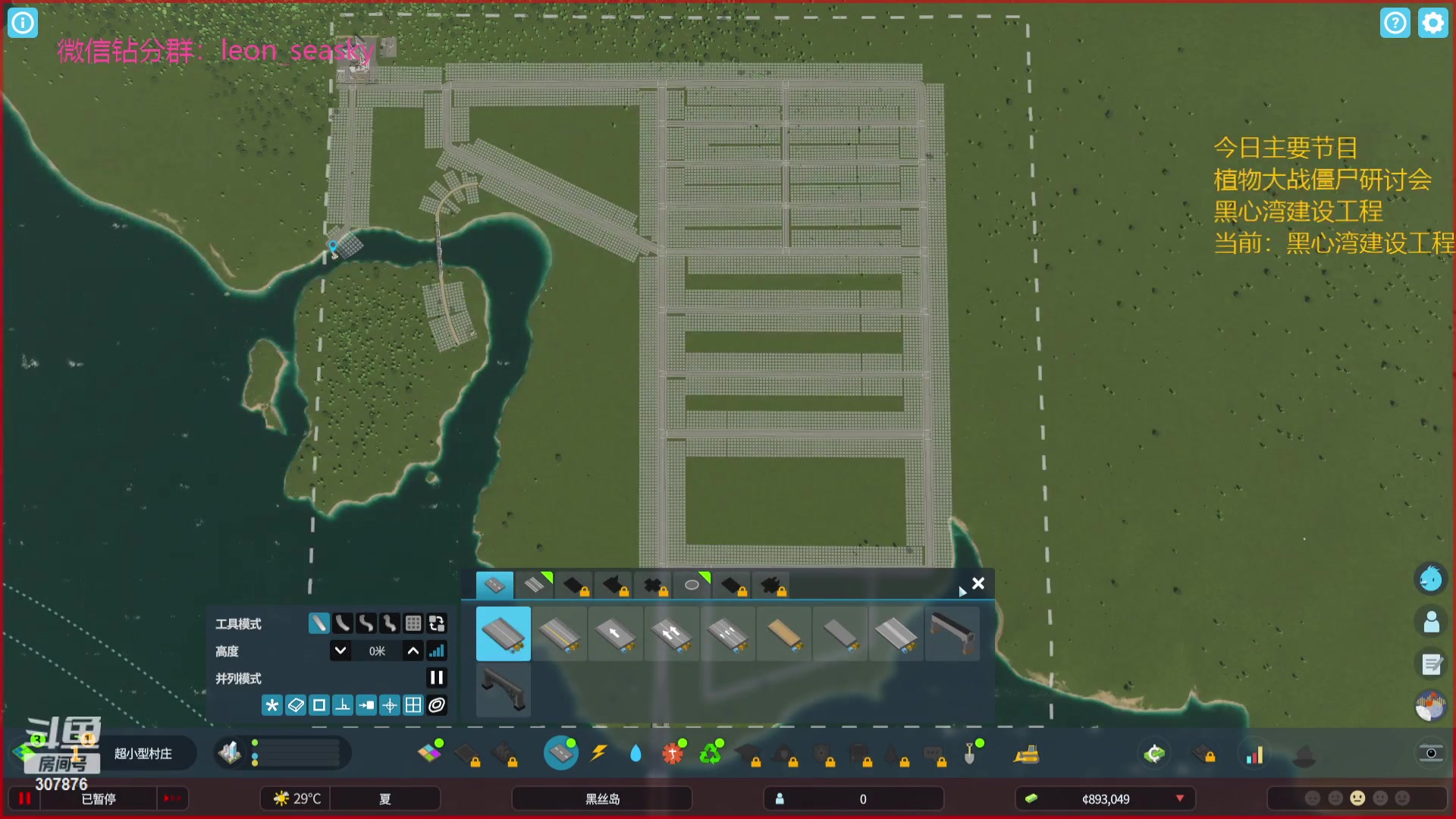 【2023-11-05 22点场】夏一可死毒舌_：机器猫：喵豆腐脑店开张了！