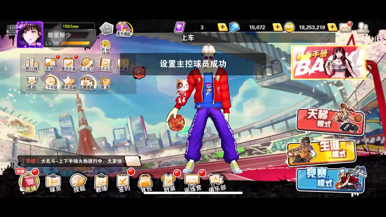 【2023-11-03 12点场】巅峰凯指导：是你的僵硬凯导呀~专业指导娱乐