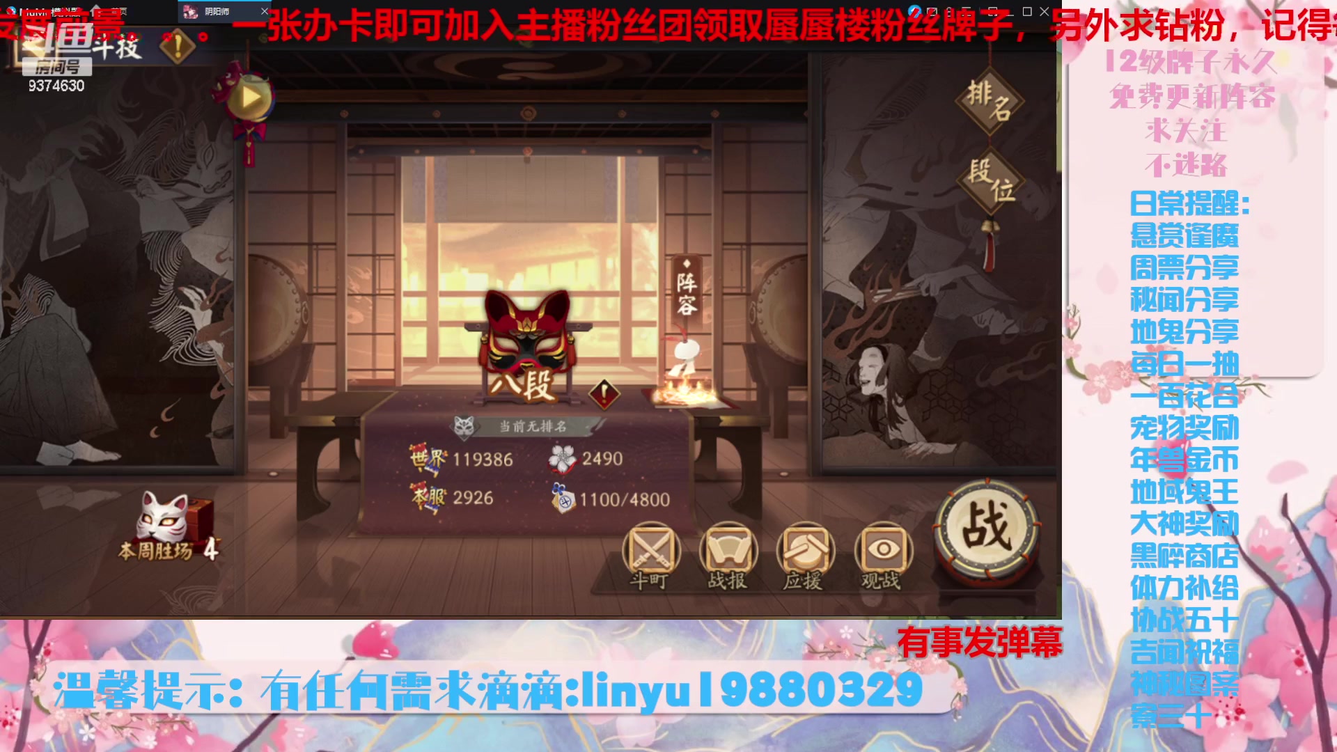 【2023-11-5 21点场】微光你的笑如海市蜃楼:36w勾玉鼠啥业务都会，不懂你就问