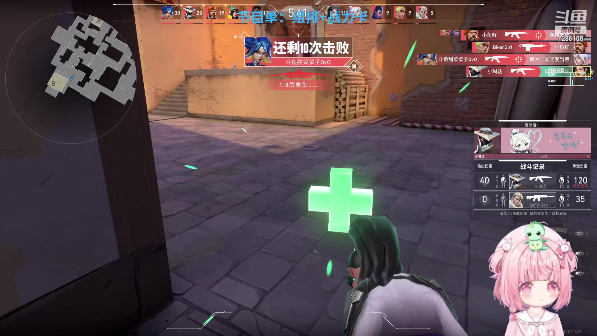 【2023-11-05 22点场】一只猛龙丶：龙泉监狱回来啦~