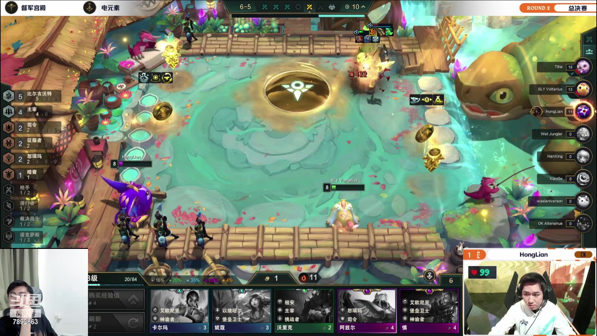 【2023-11-05 21点场】死亡轰炸DD：OB云顶总决赛！