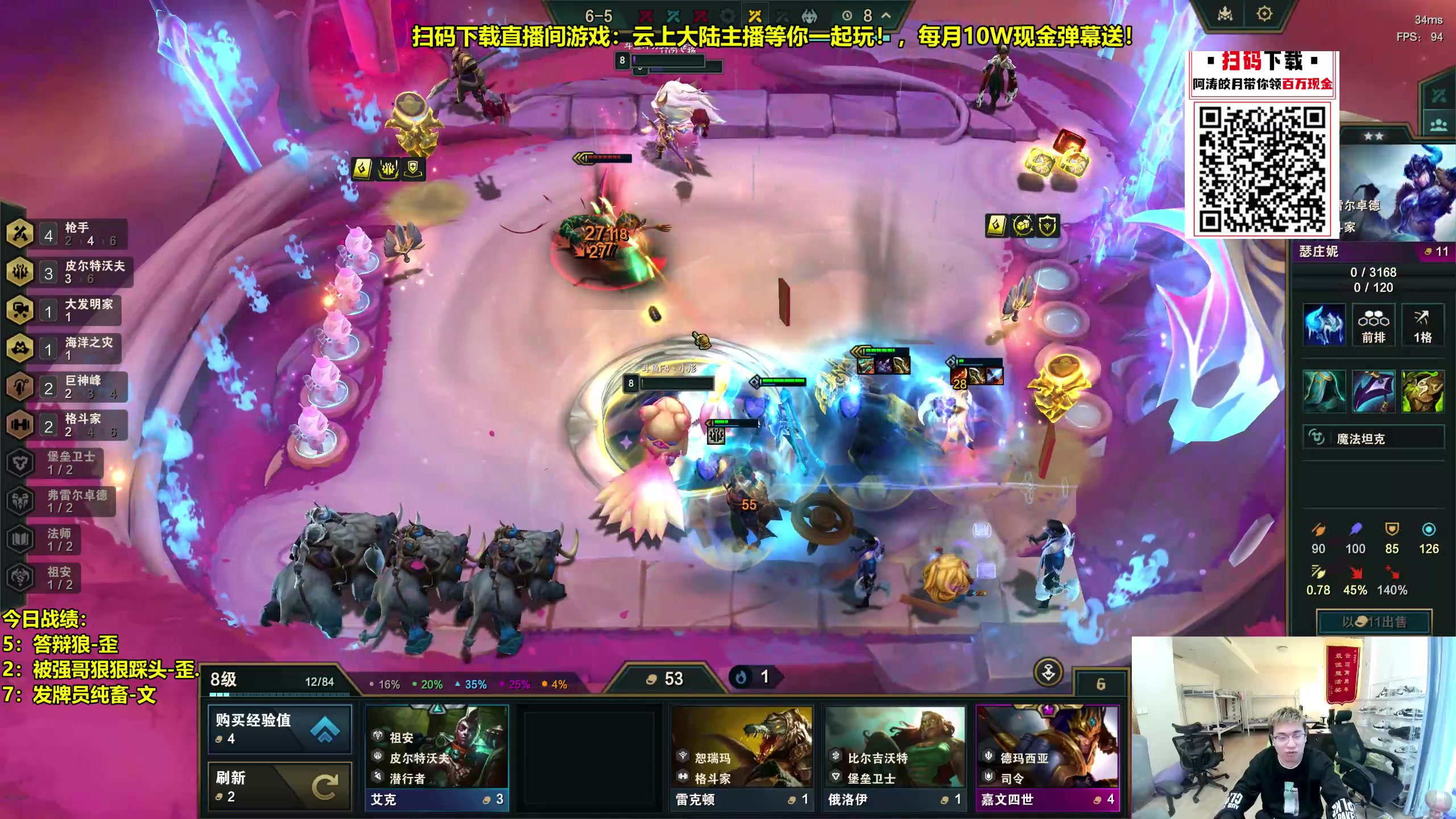 【2023-11-06 11点场】阿涛皎月Carry：美好的一天从上分开始！！