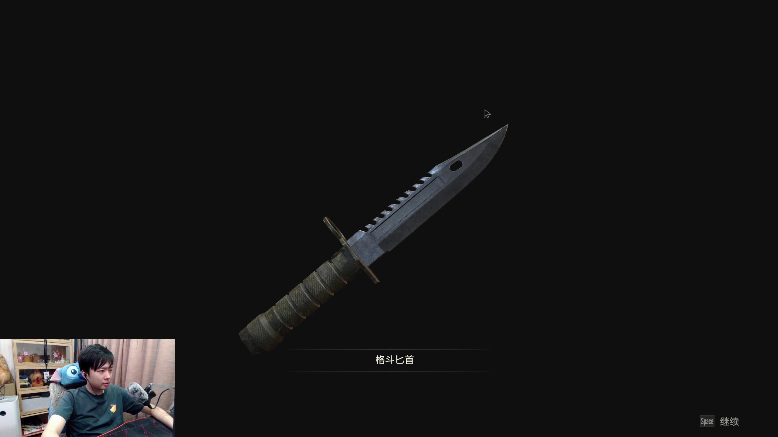 【2023-11-06 18点场】机长YG：【机长】恐怖刺激直播中！！