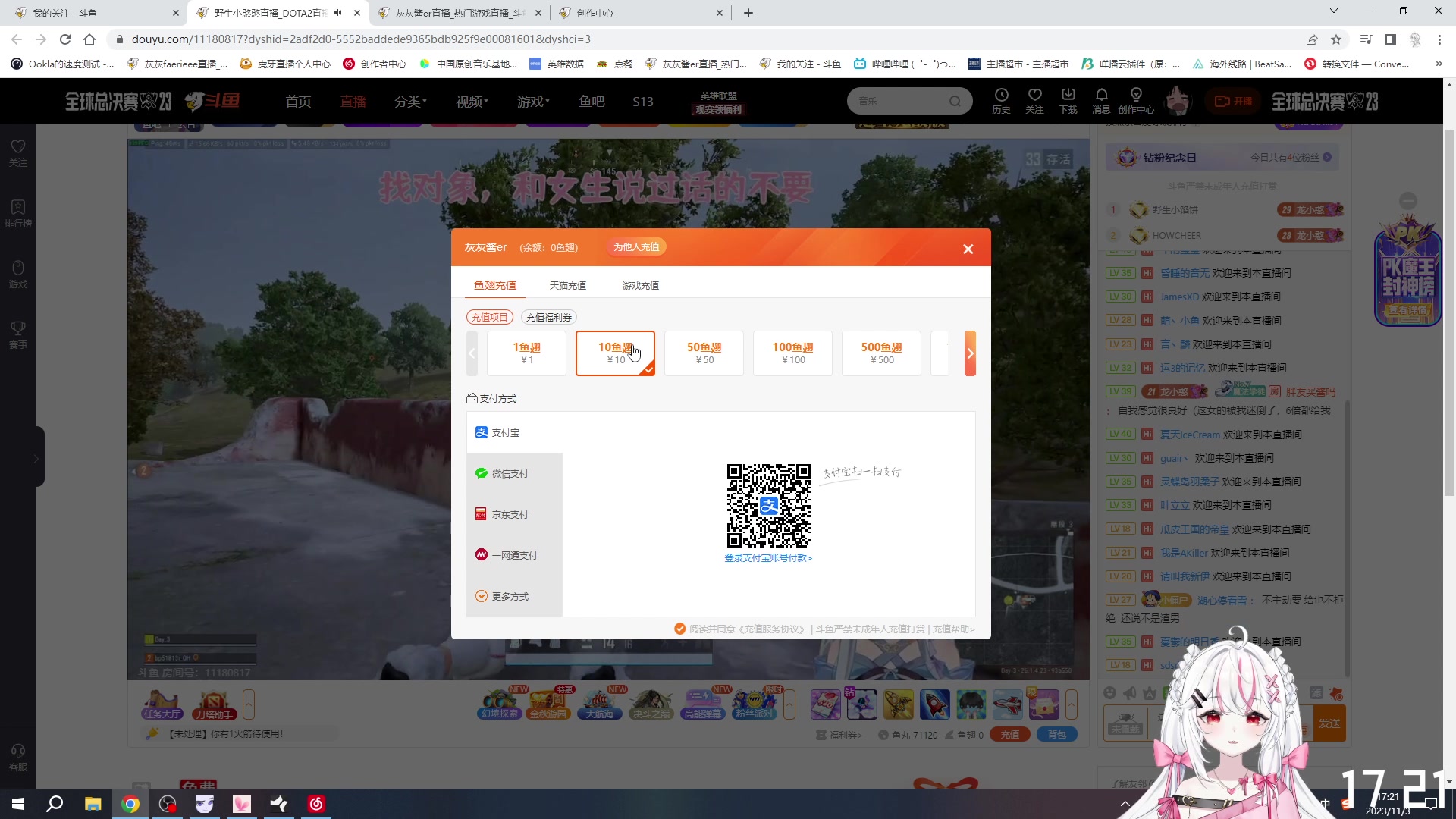 【2023-11-03 17点场】灰灰酱er：漏机油了呜呜呜！！@#~