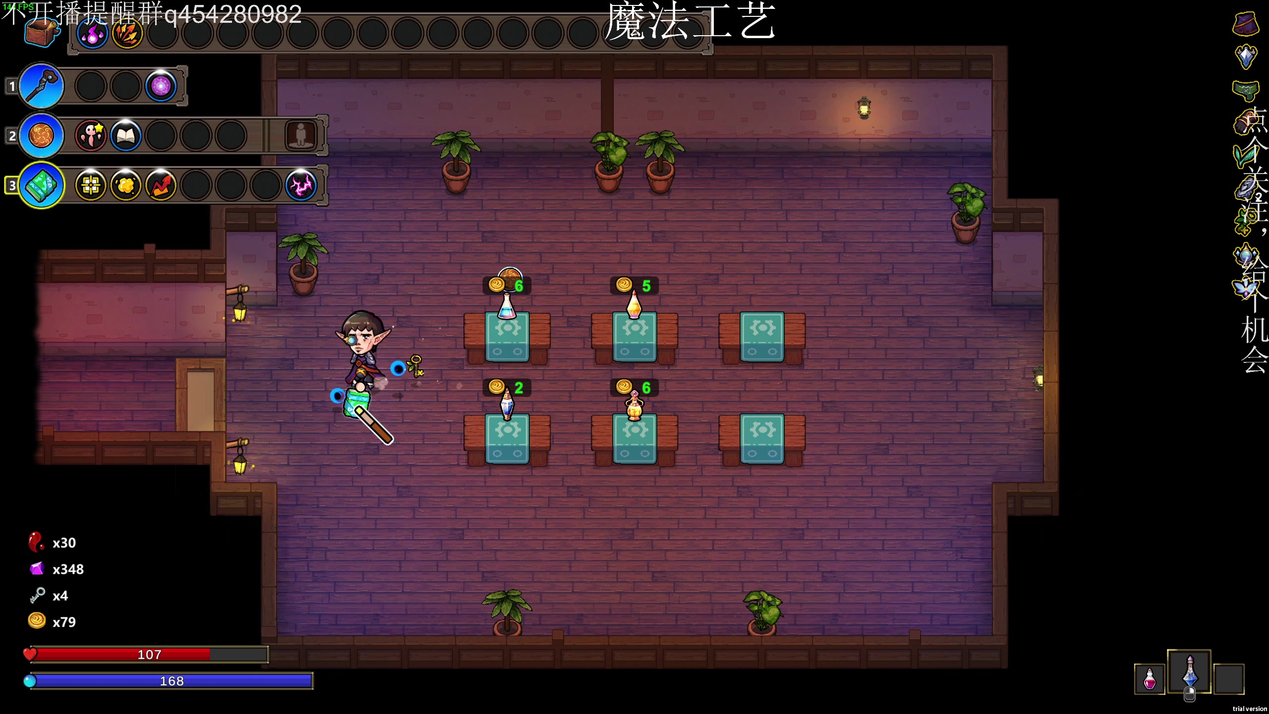【2023-11-05 17点场】凡尘困：魔法工艺 闺蜜射手 哥布林弹珠 矿坑之下