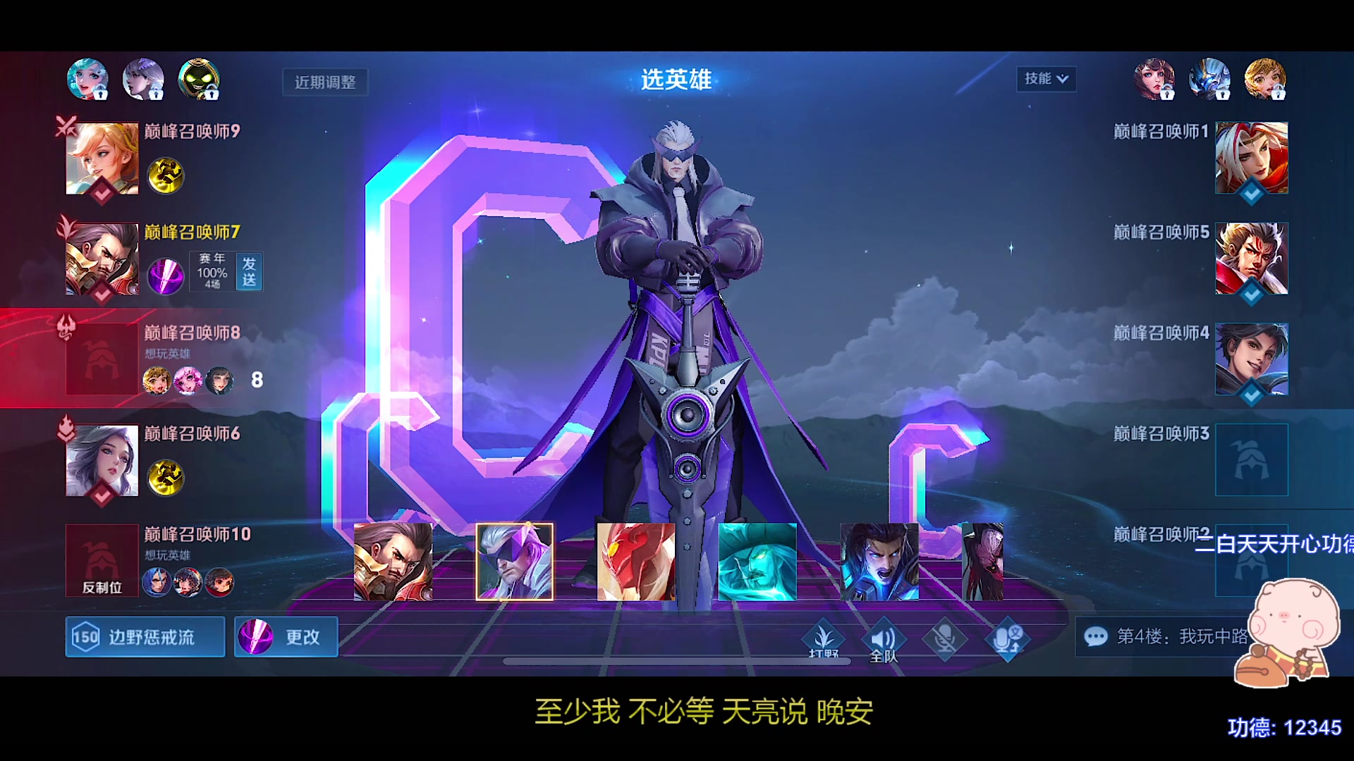 【2023-11-06 20点场】自小语：加油努力啊啊啊啊啊