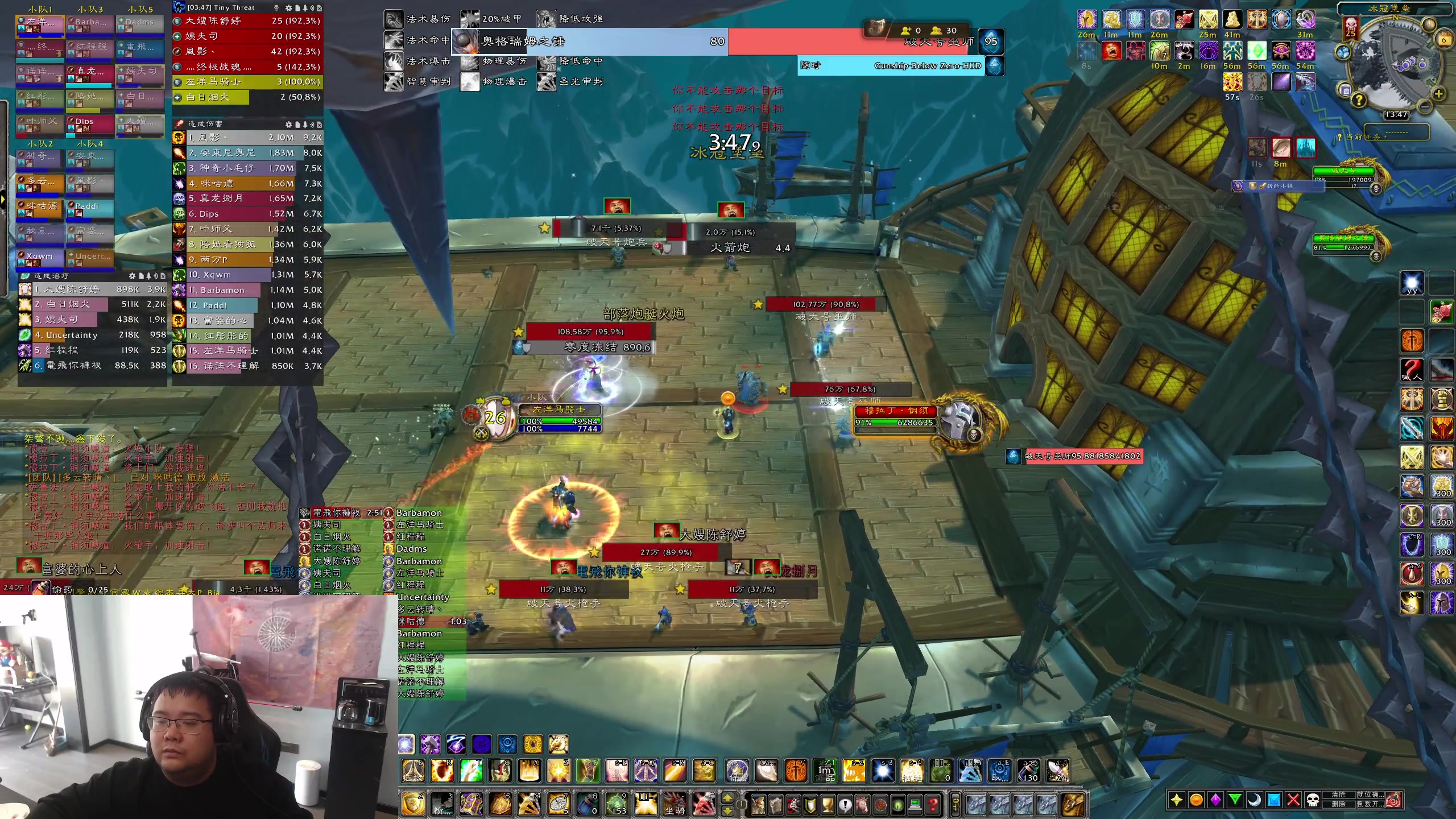 【2023-11-06 13点场】棒老三：魔兽世界：掘猩！！30号！