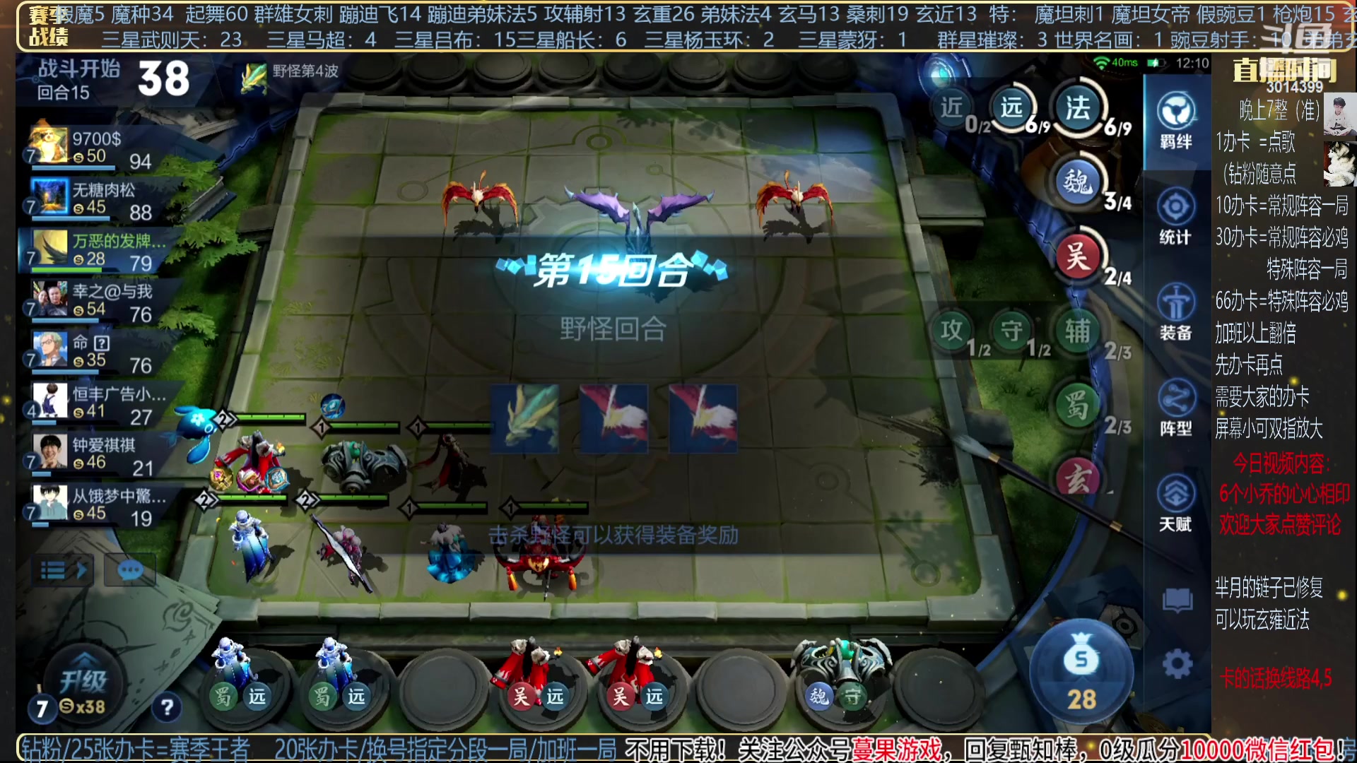 【2023-11-06 01点场】甄知棒：挑战只上一张牌吃鸡+群星闪耀