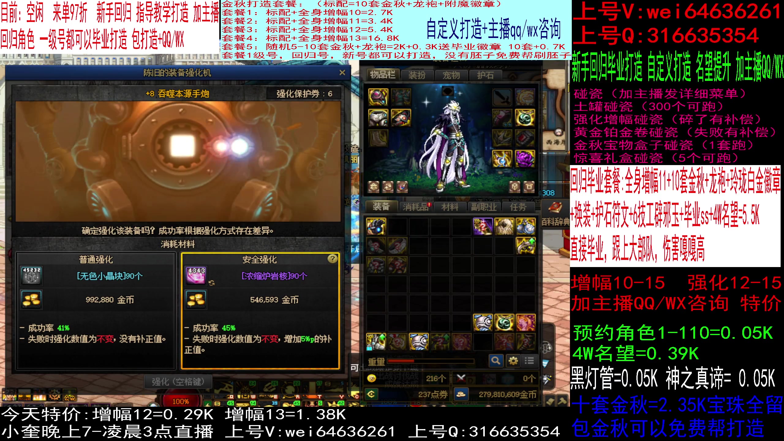 【2023-11-06 21点场】红眼小奎：顶级44点将+吃鸡！~~~