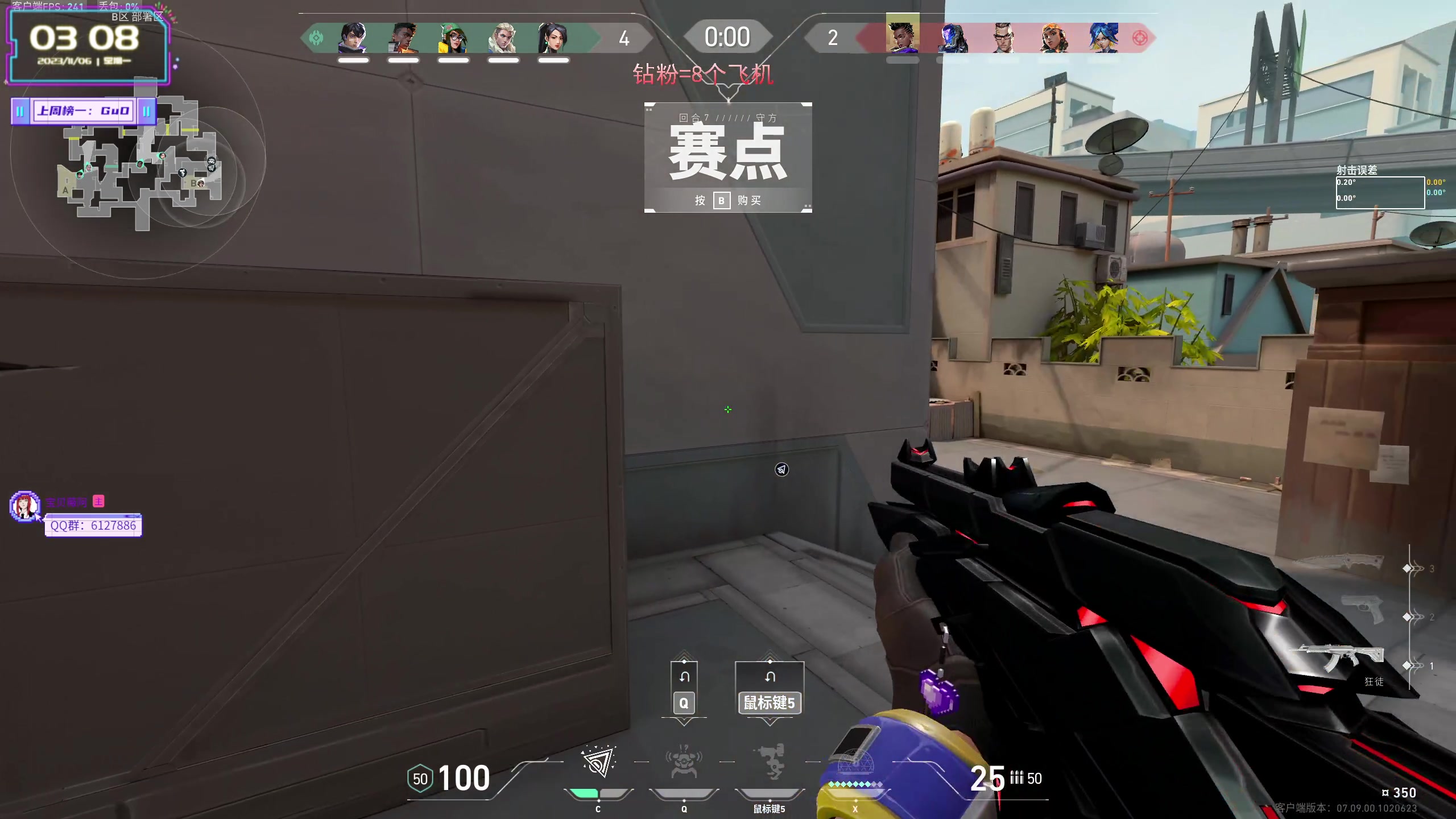 【2023-11-06 02点场】宝贝薇阿：薇薇：重庆第一深情 钻石双倍