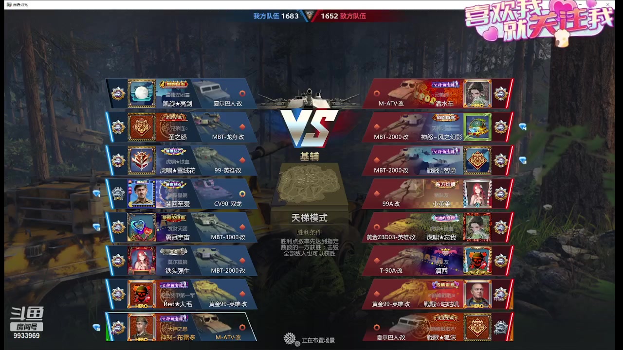 【2023-11-03 11点场】神怒布雷多：神怒布雷多的直播间