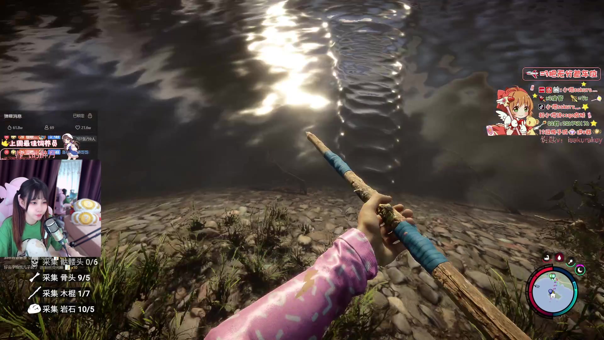 【2023-11-05 23点场】小樱sakura灬：【小樱】生存森林，晚点看faze比赛