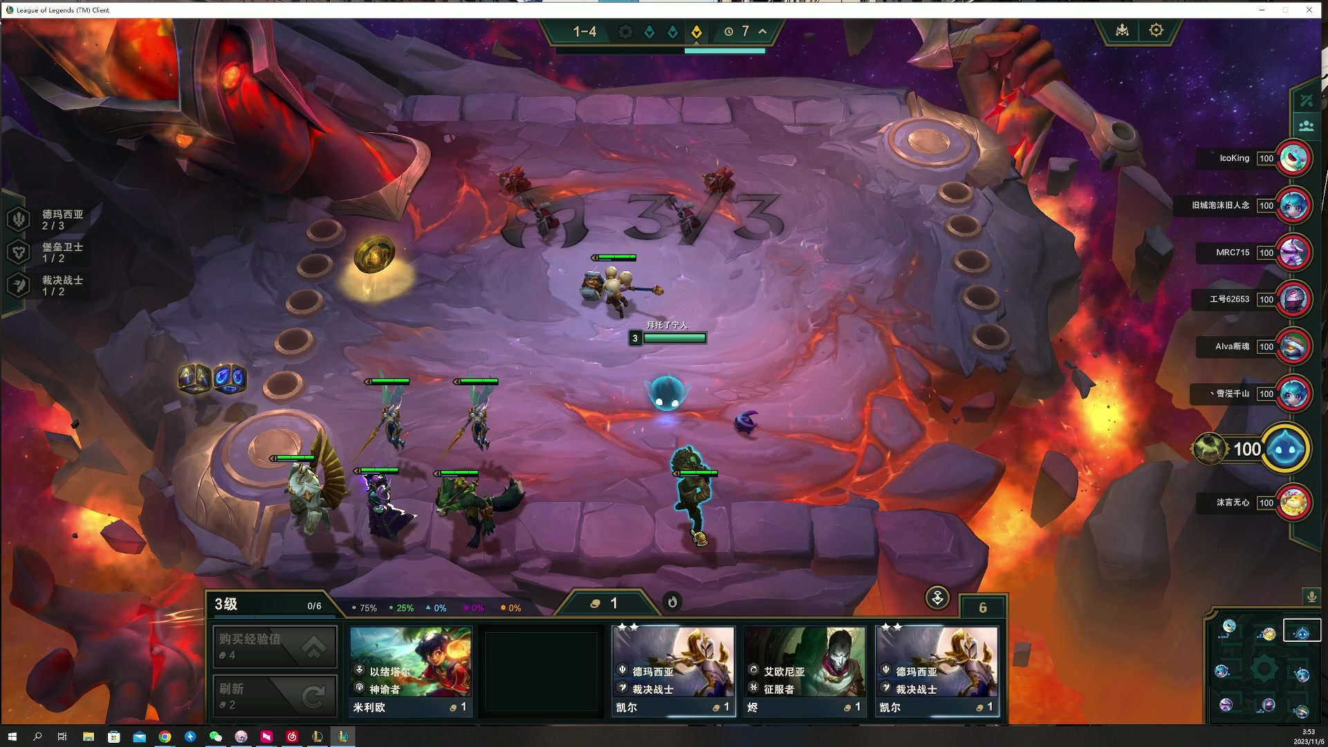 【2023-11-06 03点场】燕徊硯：【钻石四倍】【一元粉丝牌】