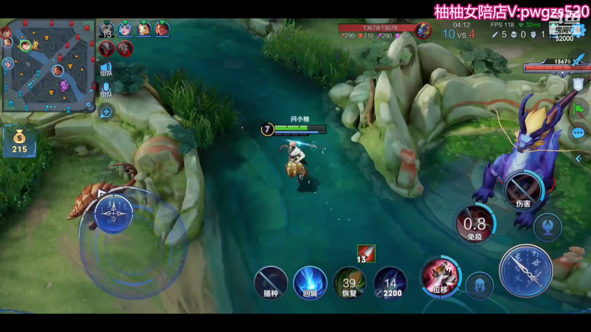 【2023-11-05 21点场】温柚：巅峰赛冲前10！冲冲冲