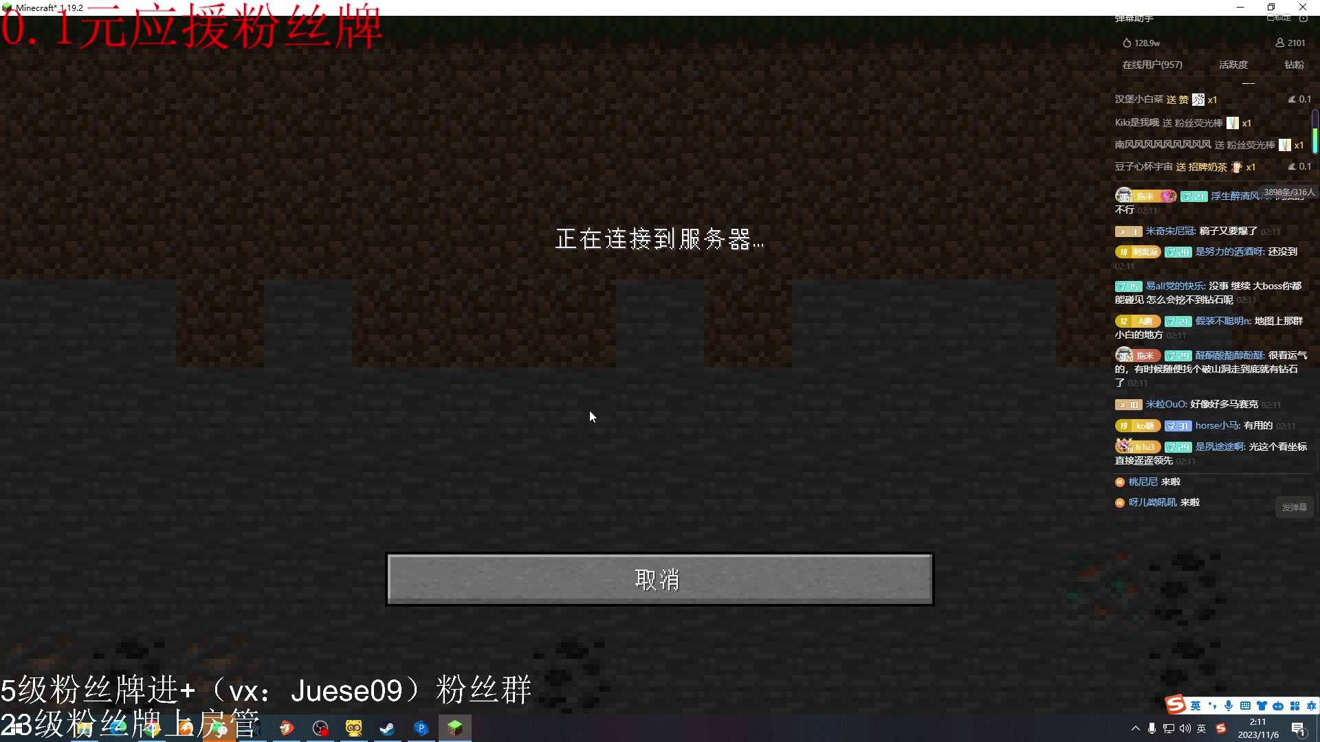 【2023-11-06 01点场】小角色ovo：小游戏天才来喽！