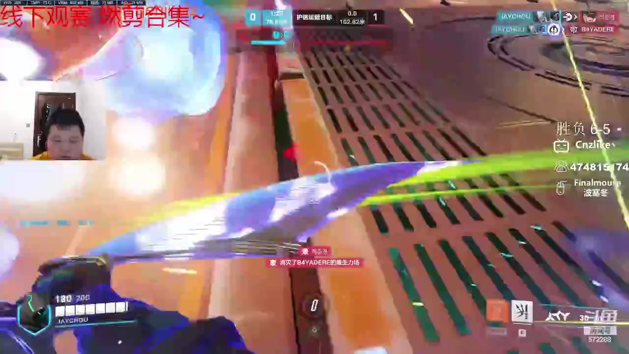 【2023-11-06 00点场】Cnzlike：深圳线下观赛 休息几天