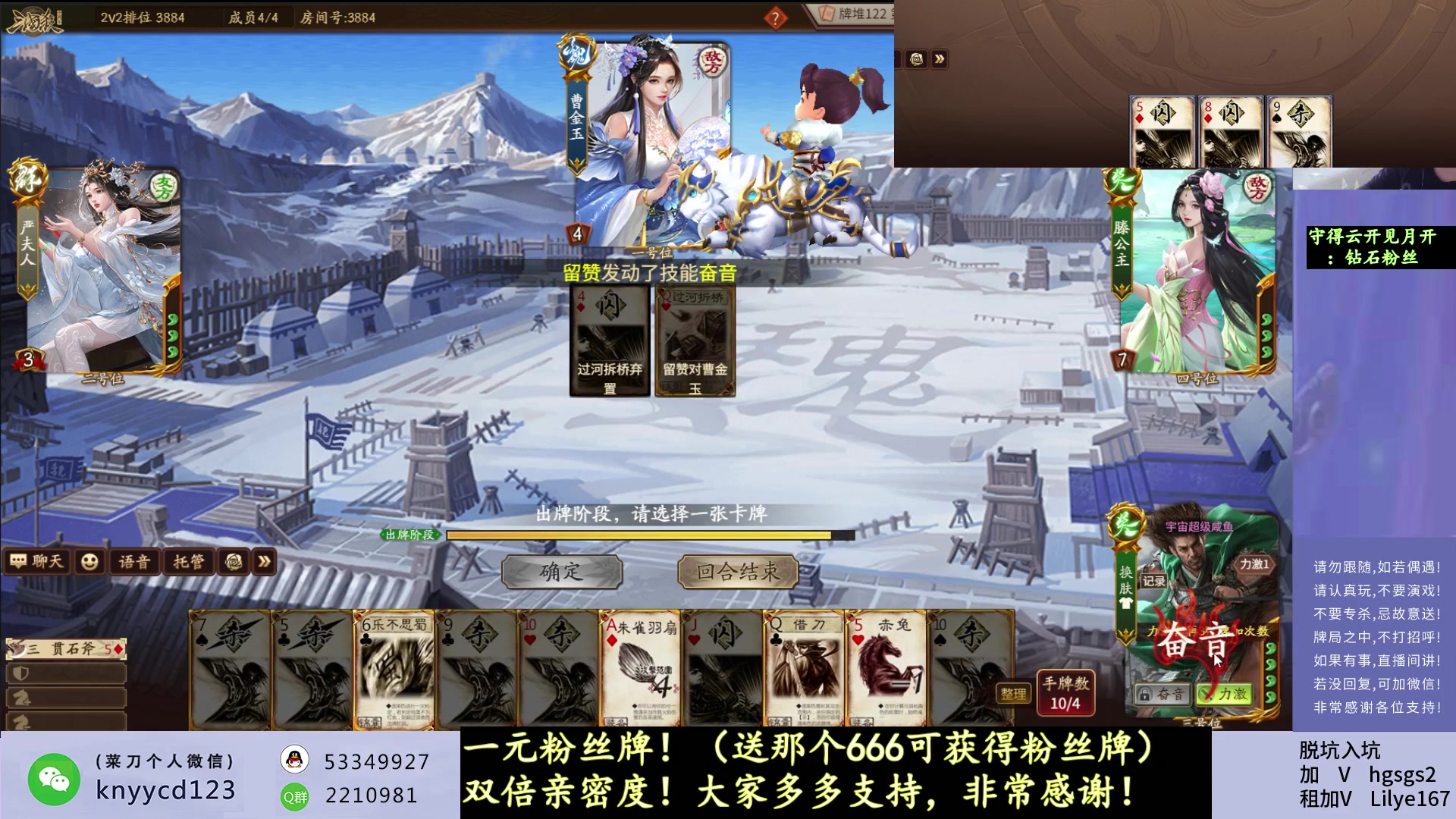 【2023-11-03 14点场】菜刀三国杀：新赛季冲冲冲！ 160504