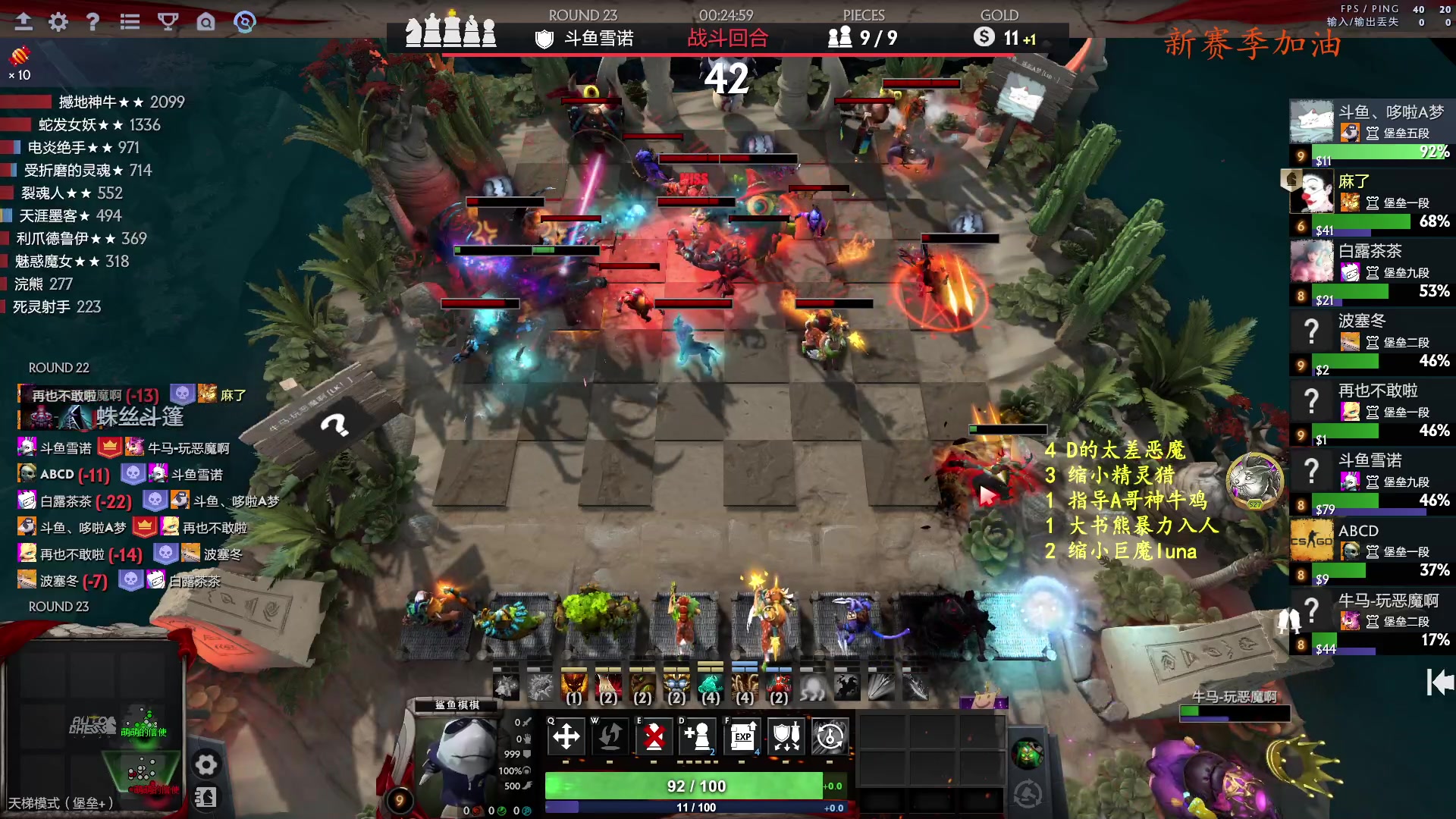 【2023-11-05 15点场】叫我混子丶：已国王。继续打堡垒局。