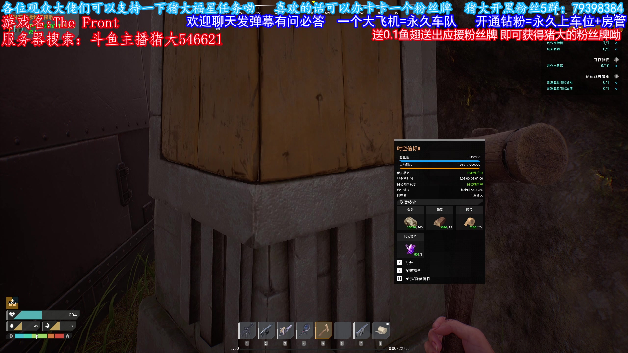 【2023-11-05 22点场】主播猪大：前线 长期玩 PvP服。