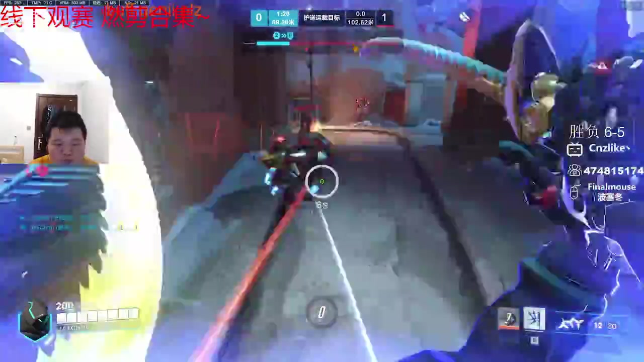 【2023-11-06 10点场】Cnzlike：深圳线下观赛 休息几天