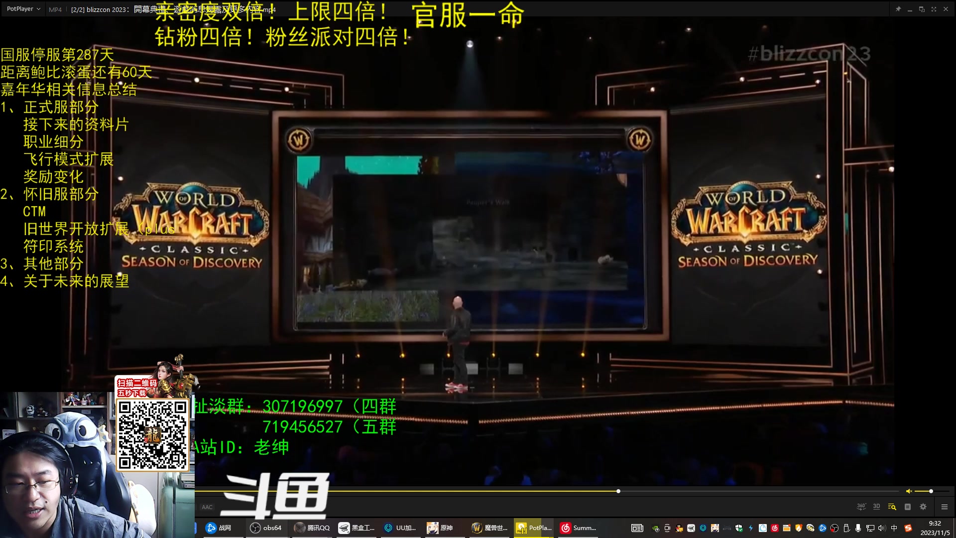 【2023-11-05 09点场】AC绅士向：乌鸦绅：钻石双倍！嘉年华总结