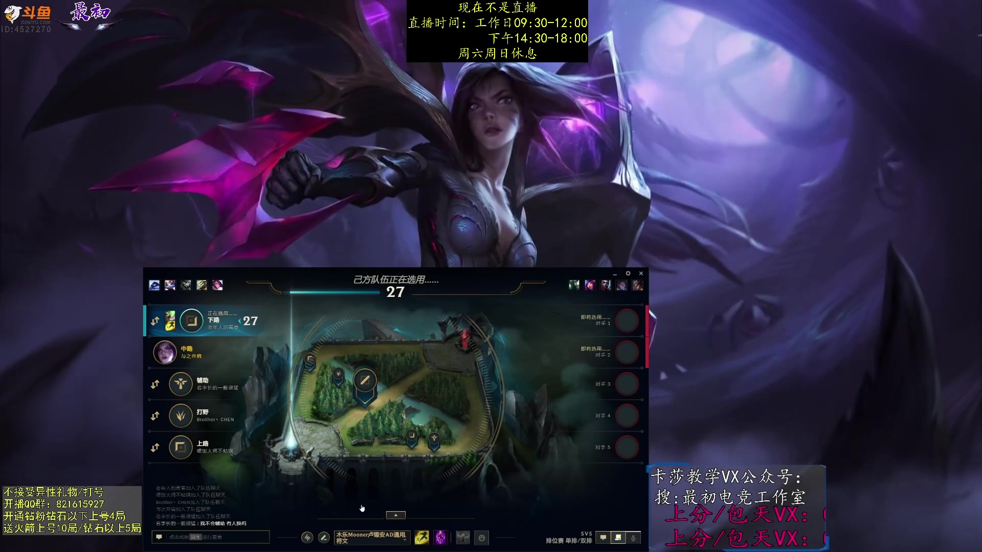 【2023-11-06 03点场】最初卡莎：进来学卡莎这版本所有玩法